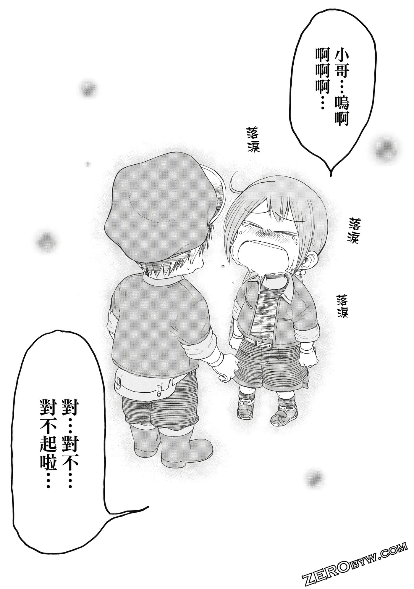 Page 66