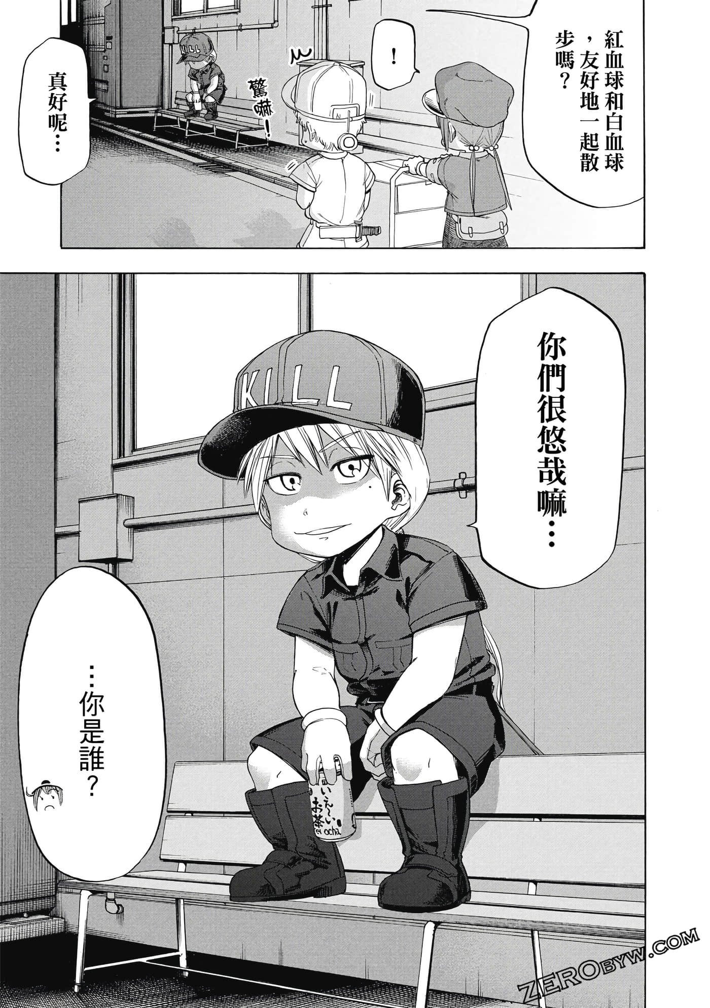 Page 72