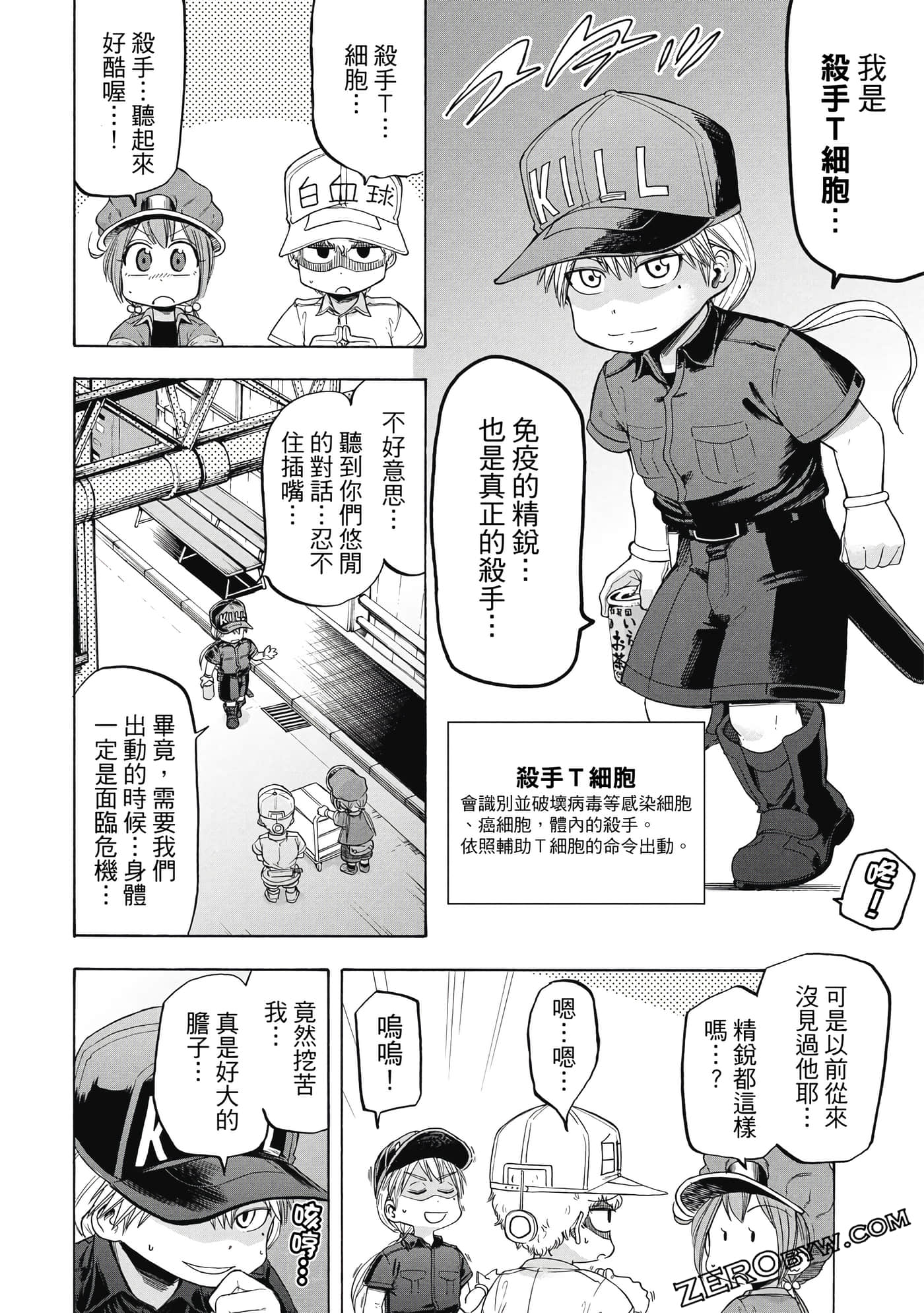 Page 73