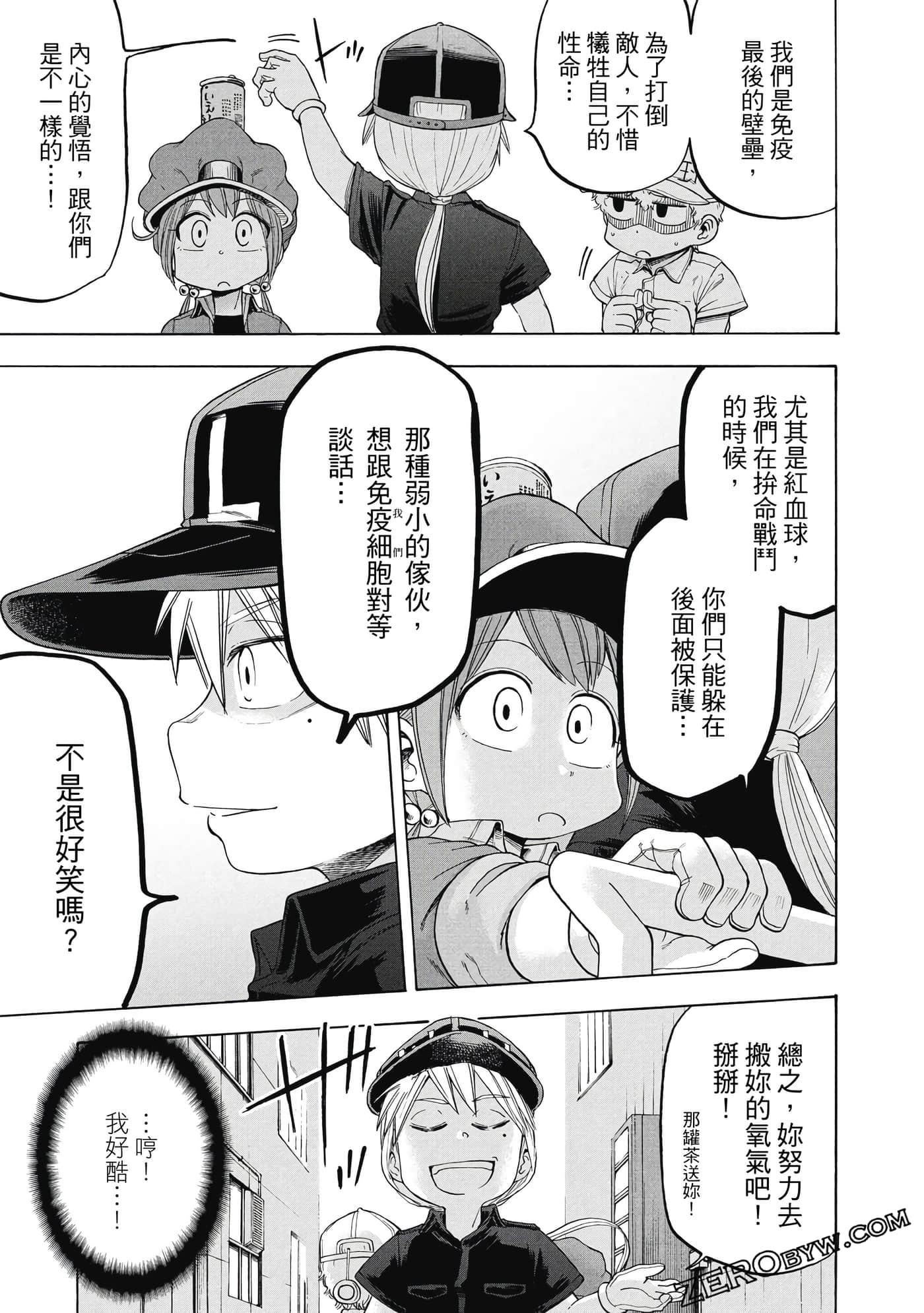 Page 74