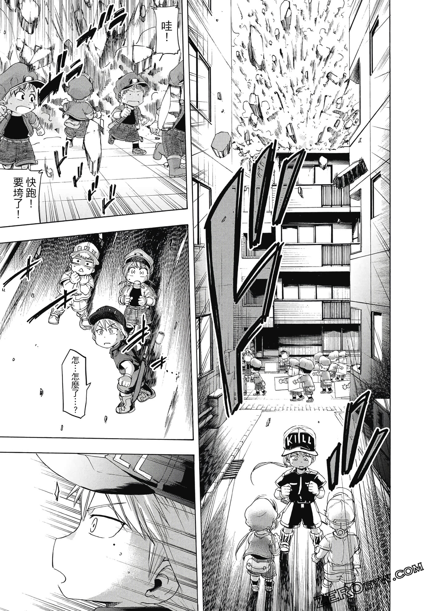 Page 76