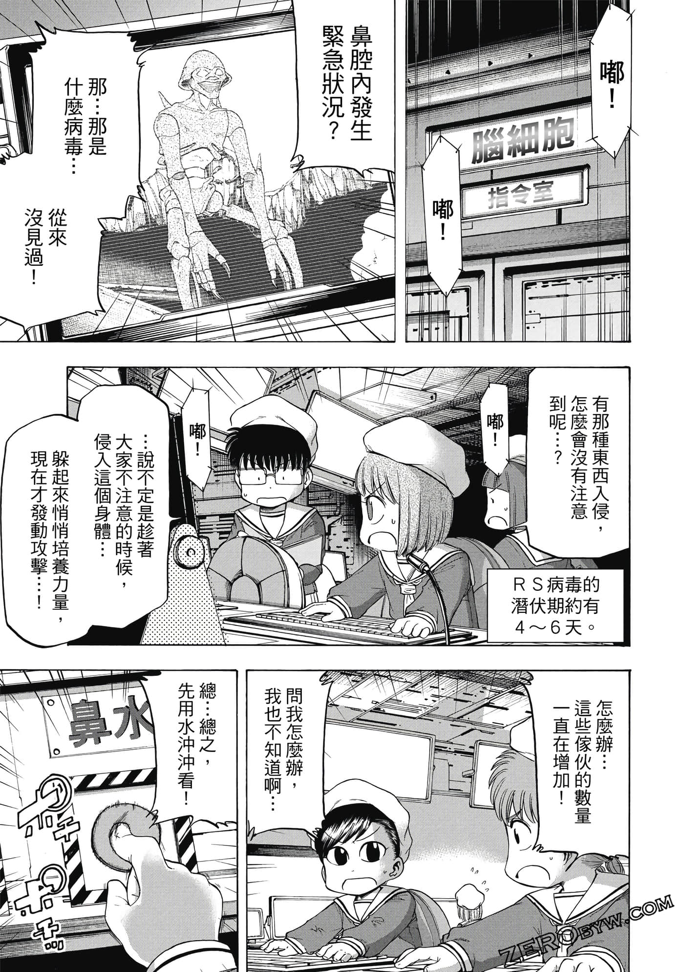 Page 78