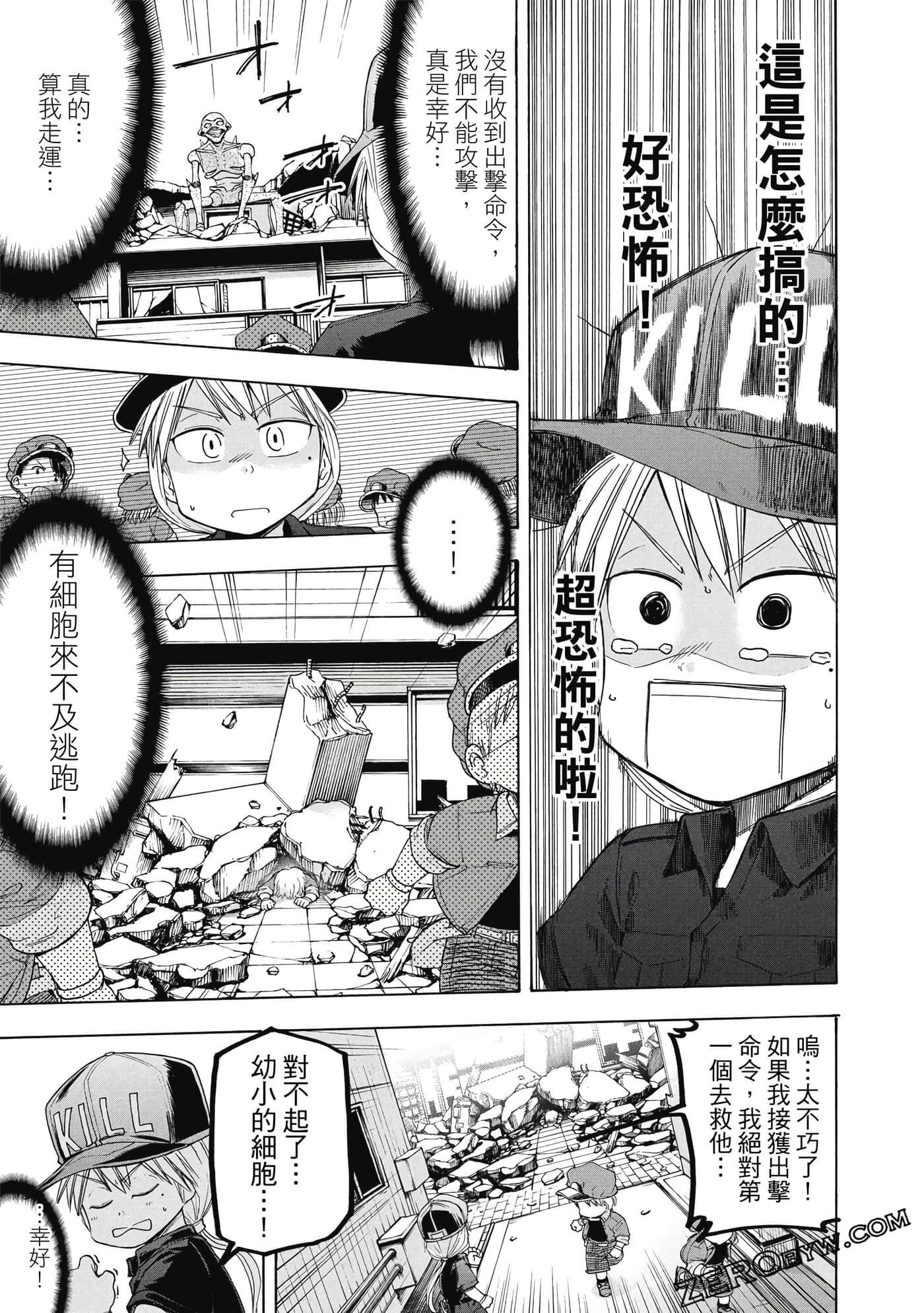 Page 80