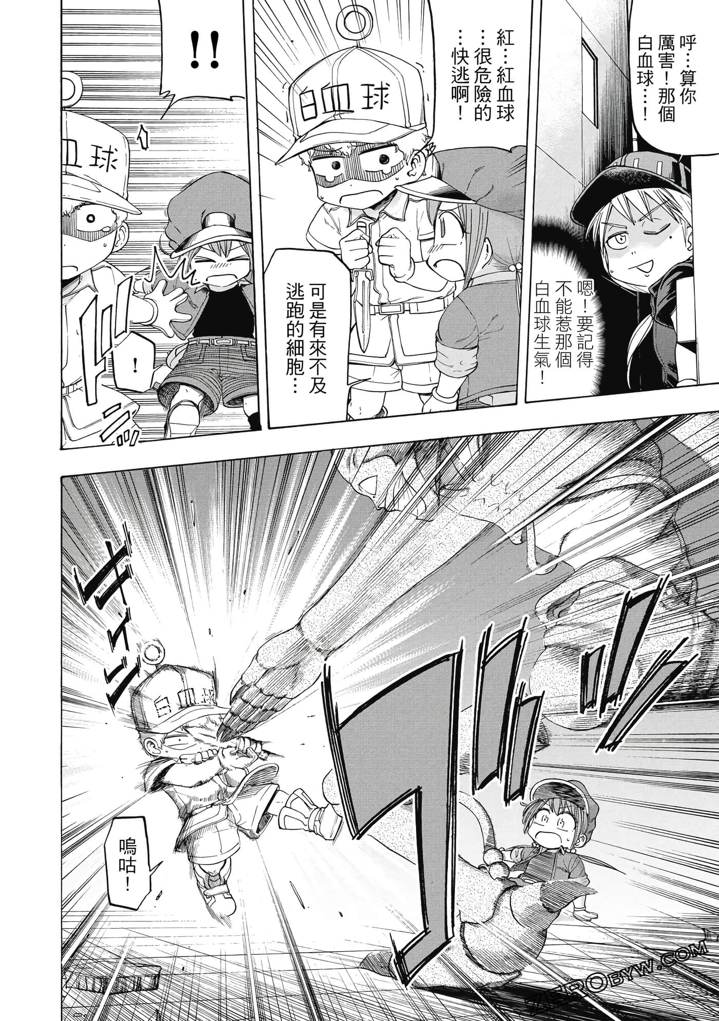 Page 83