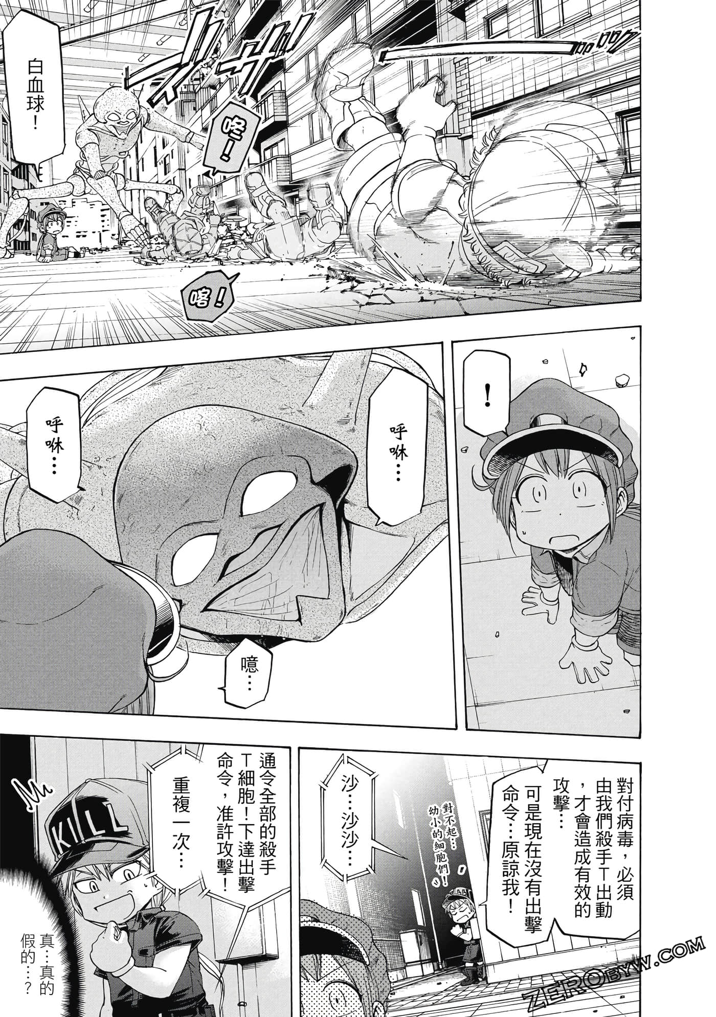 Page 84