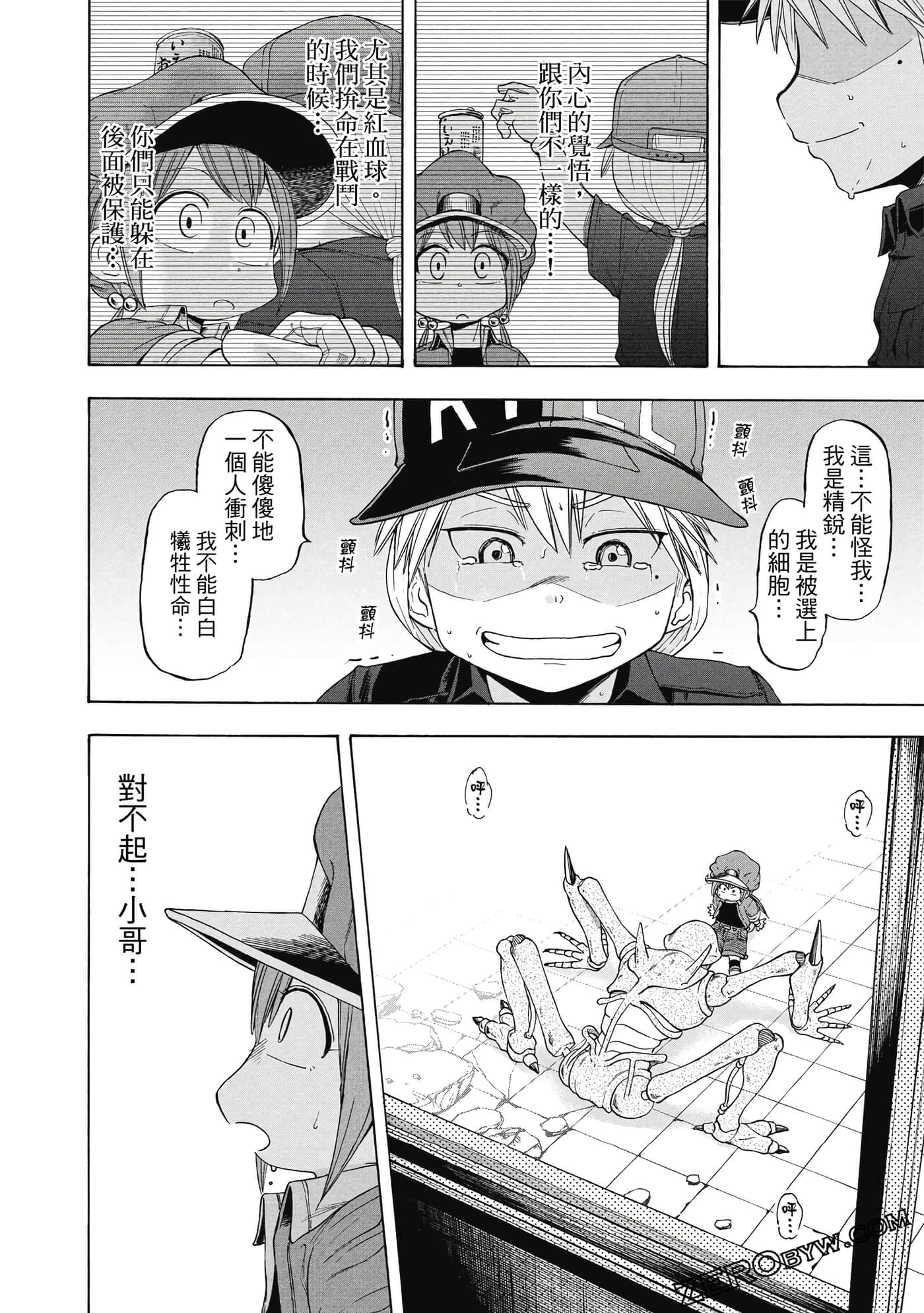 Page 85