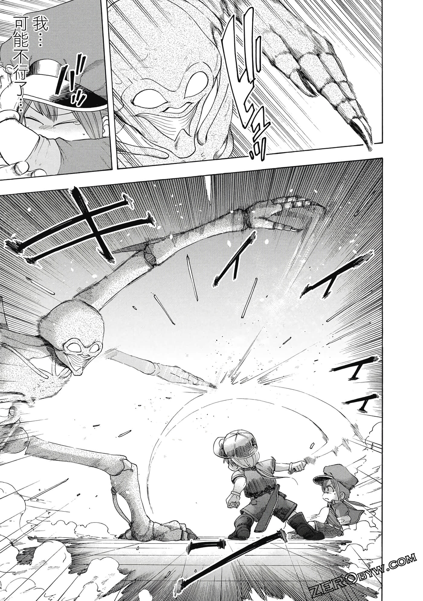 Page 86