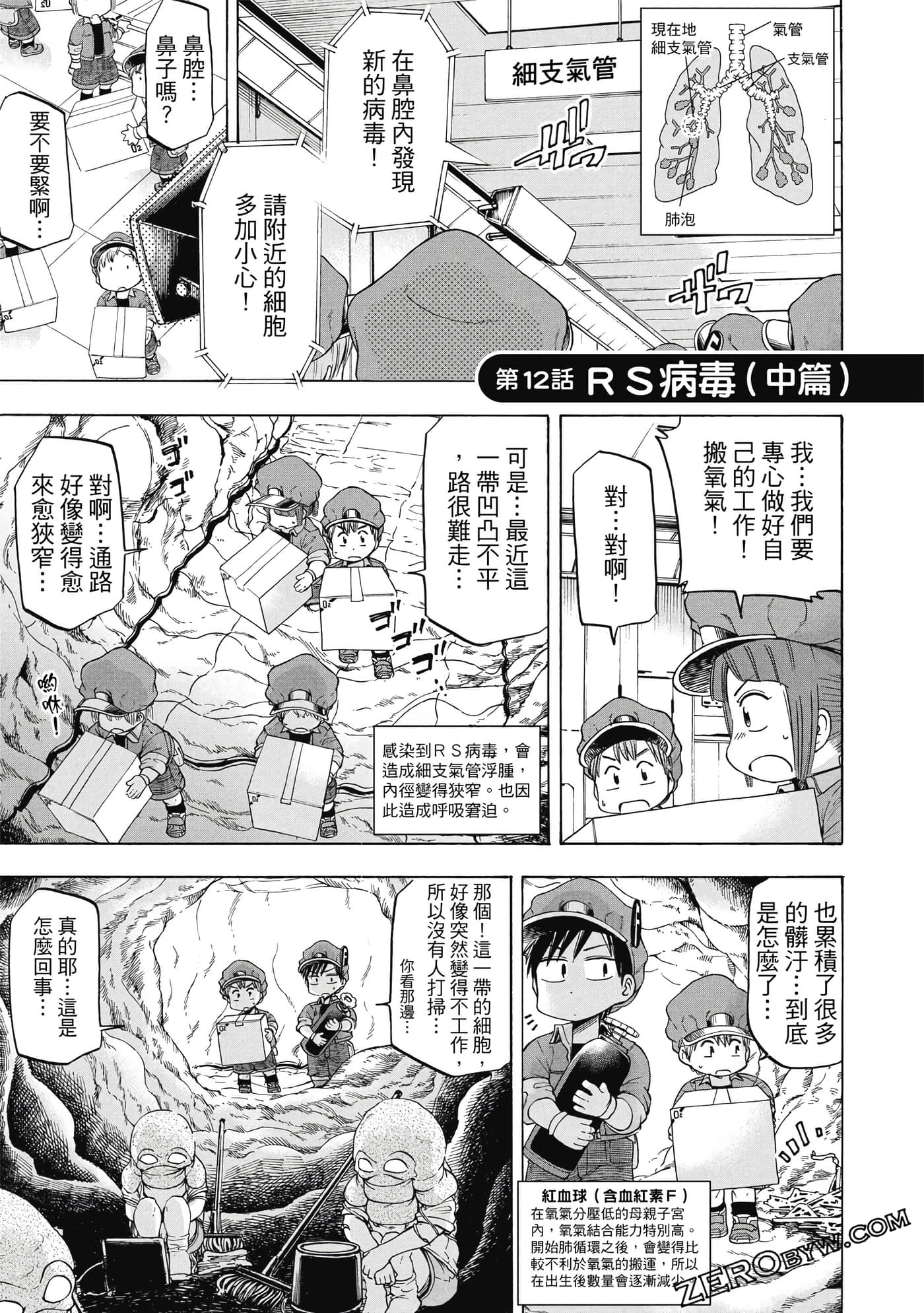 Page 90