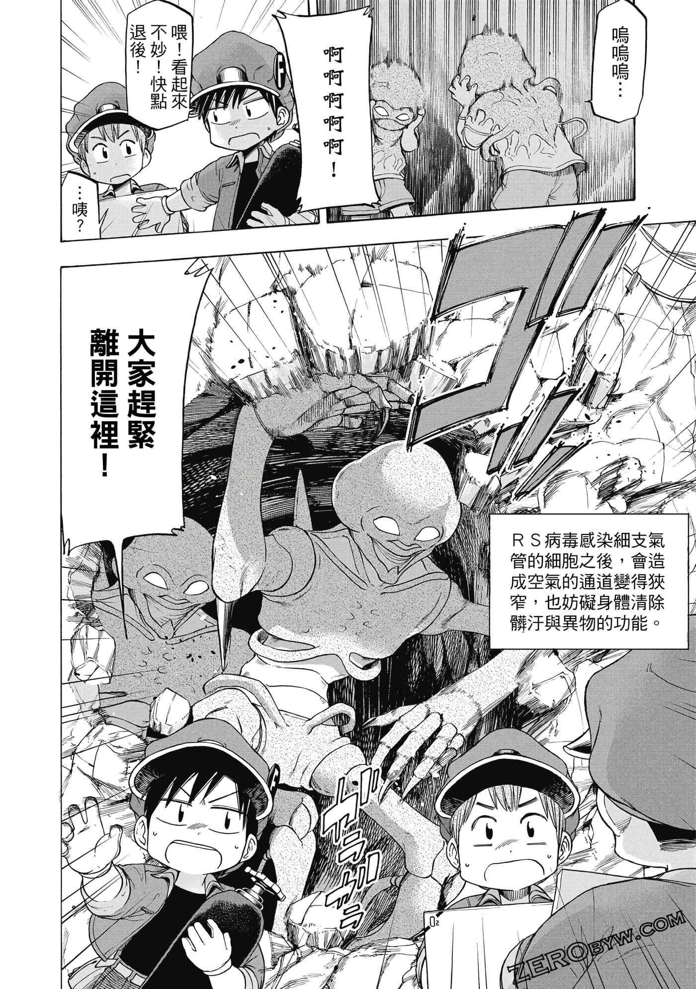Page 91