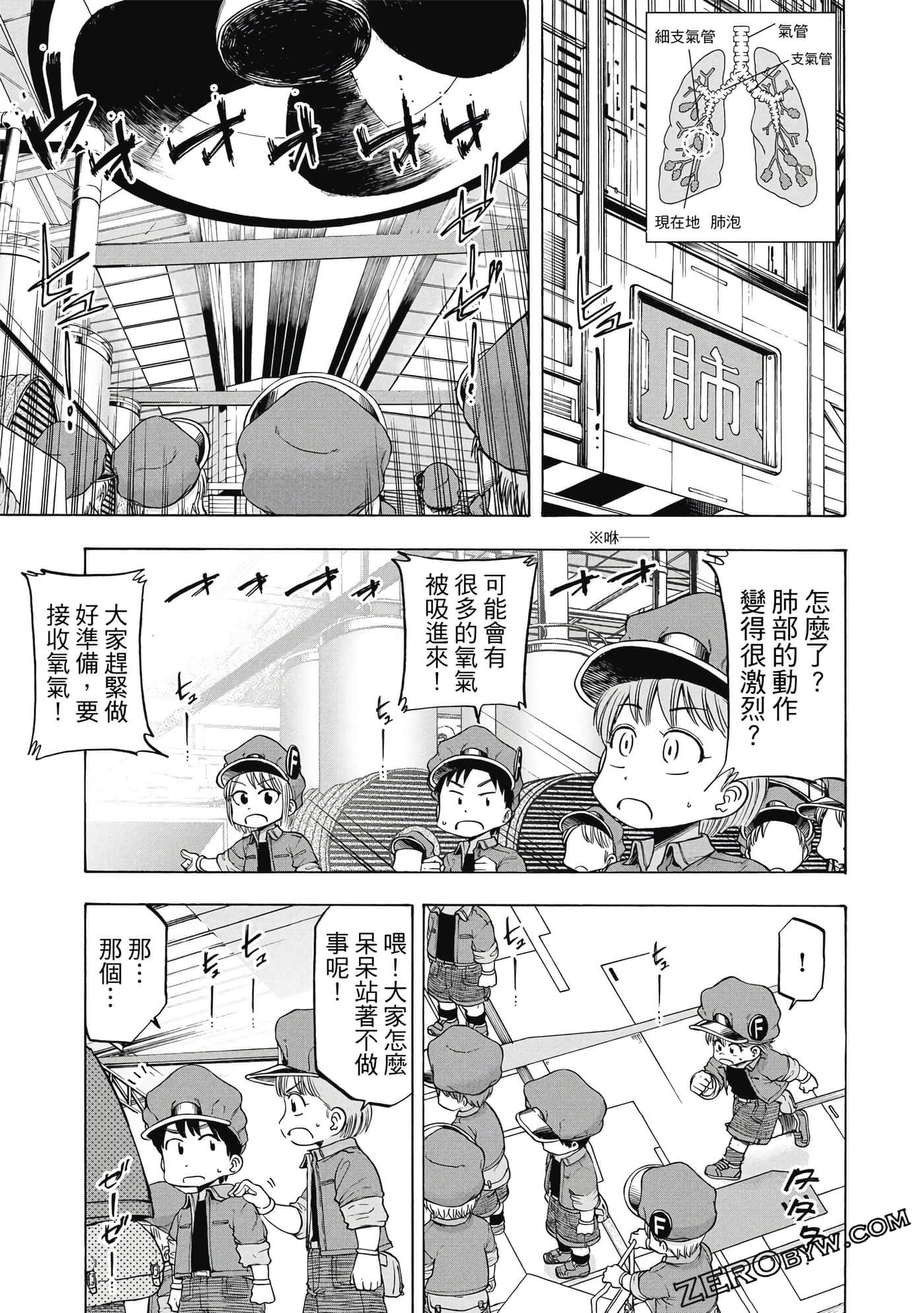Page 92