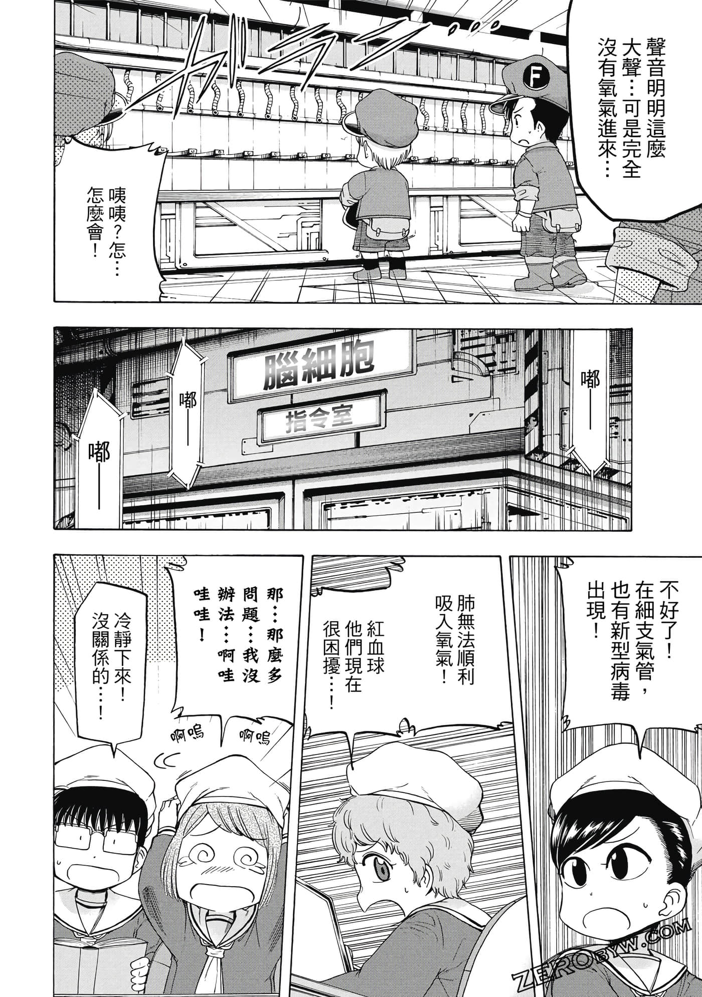 Page 93