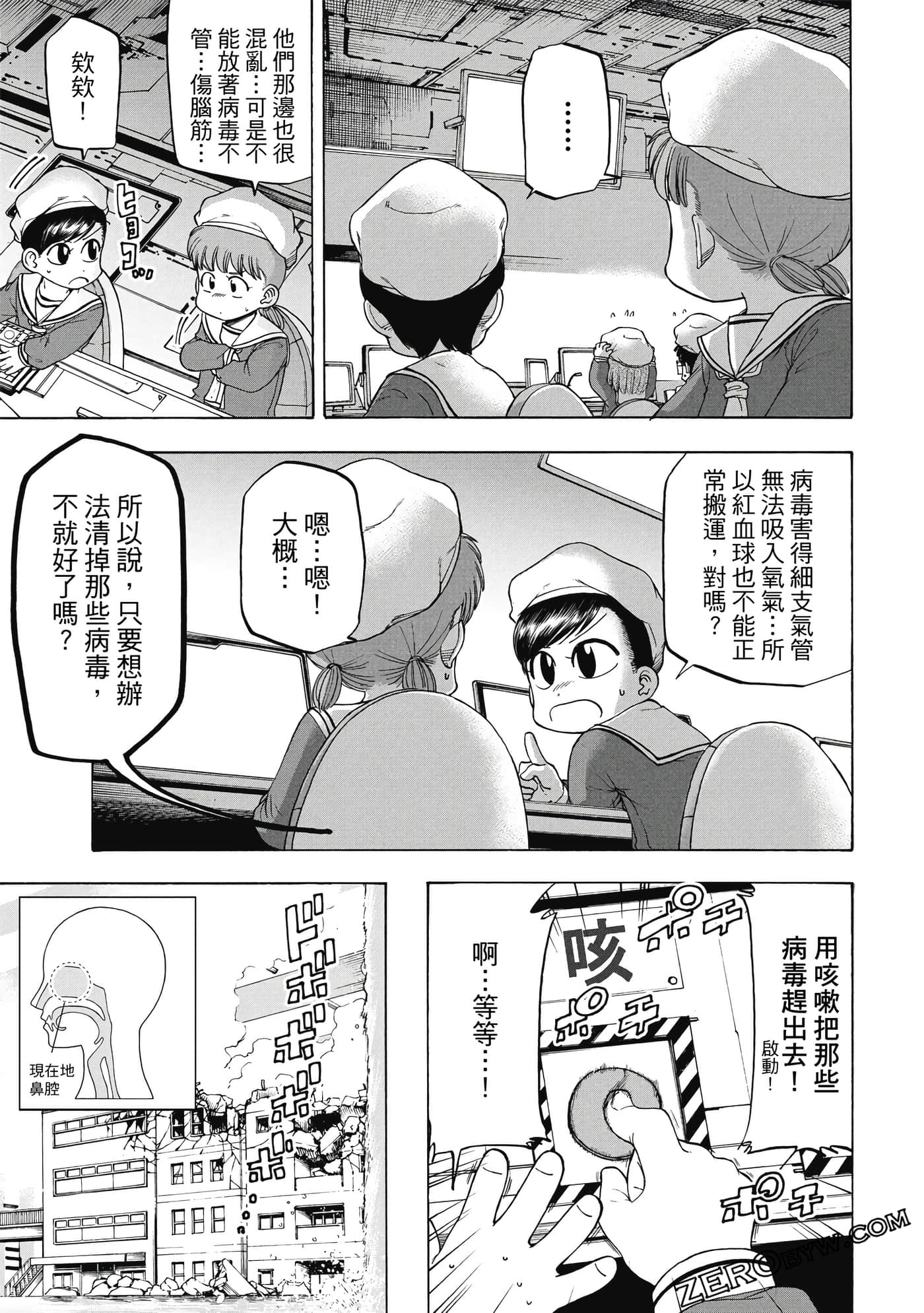 Page 94