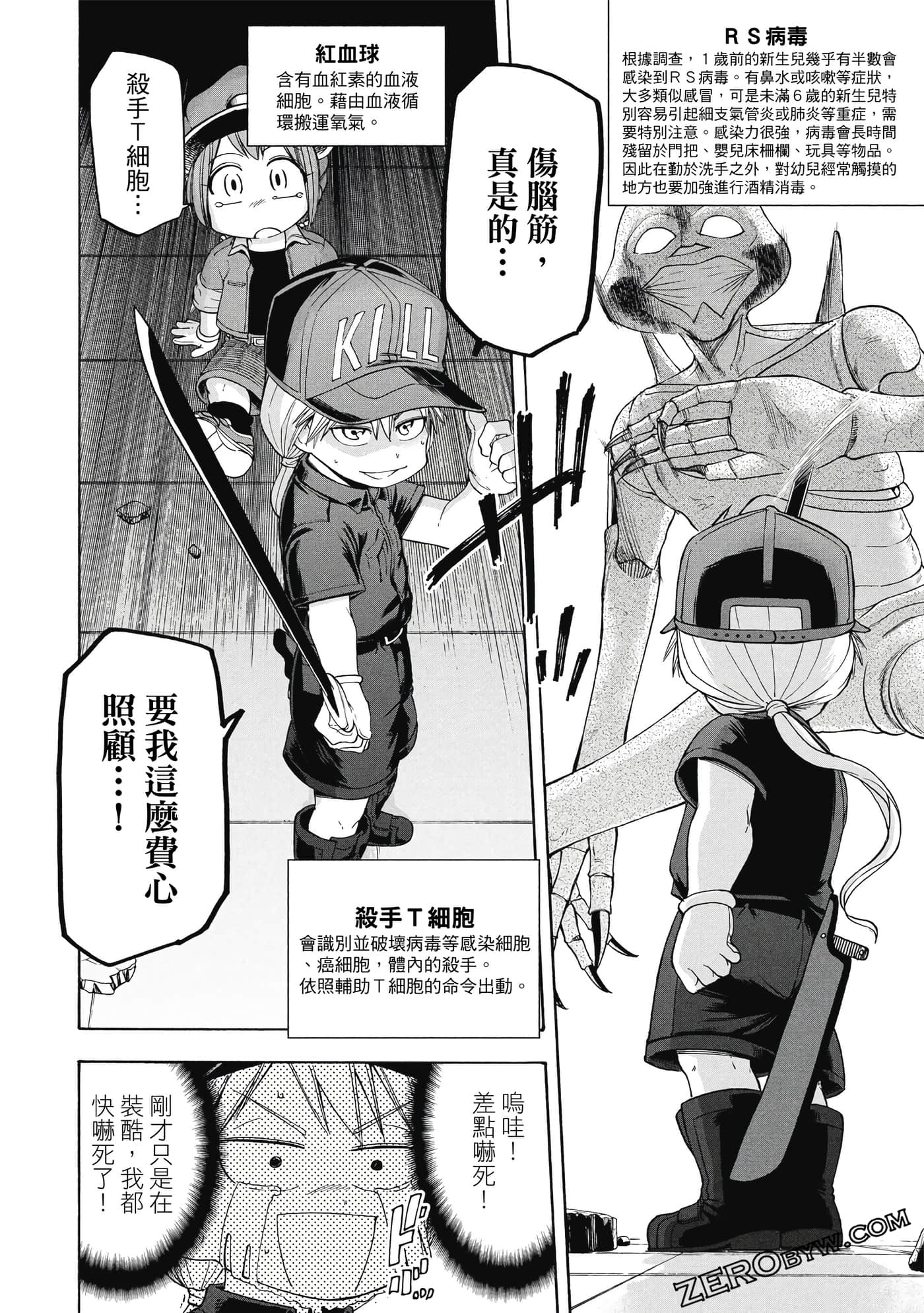 Page 95