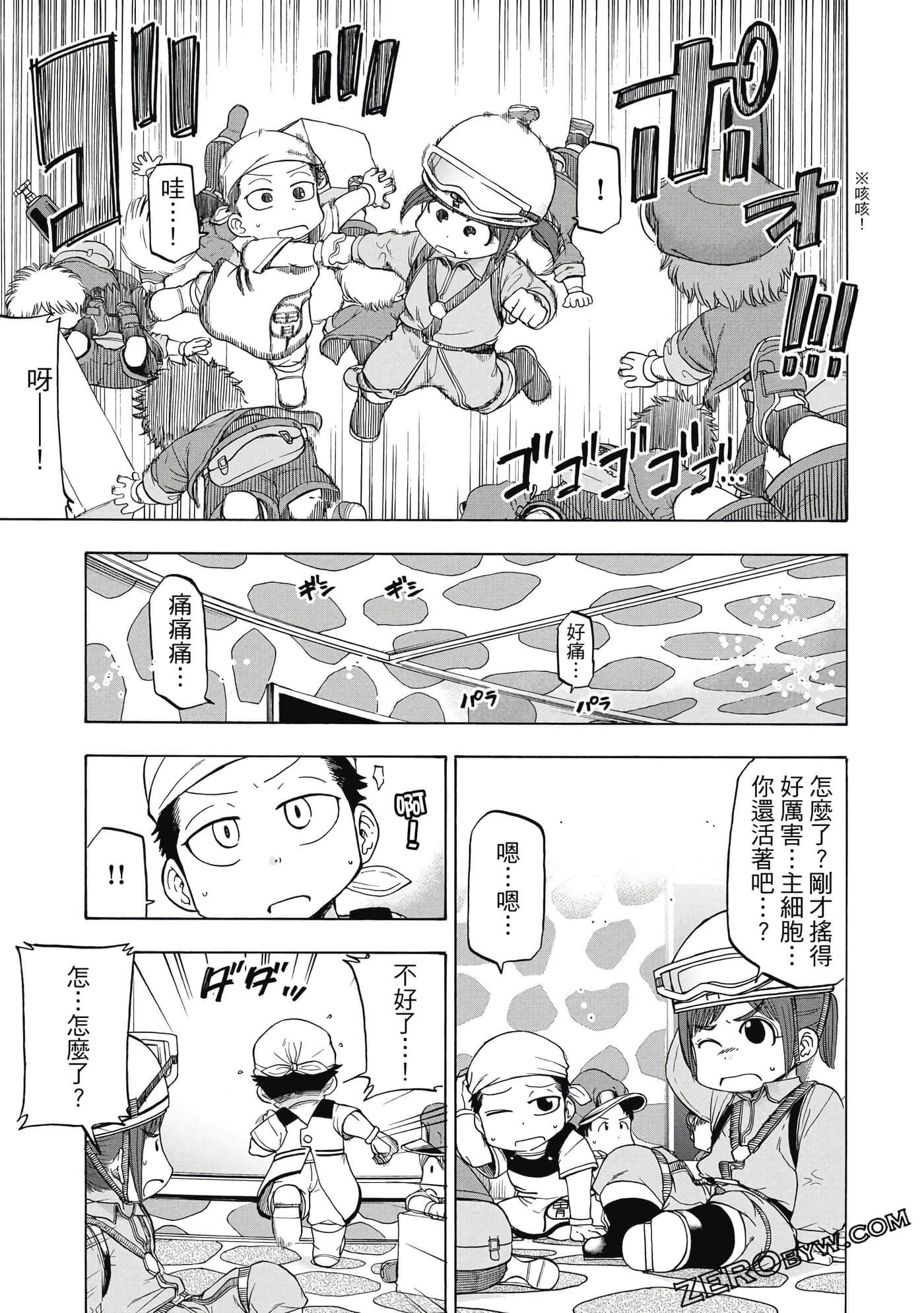 Page 98