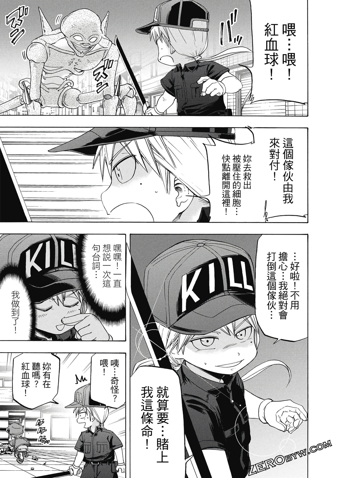 Page 100