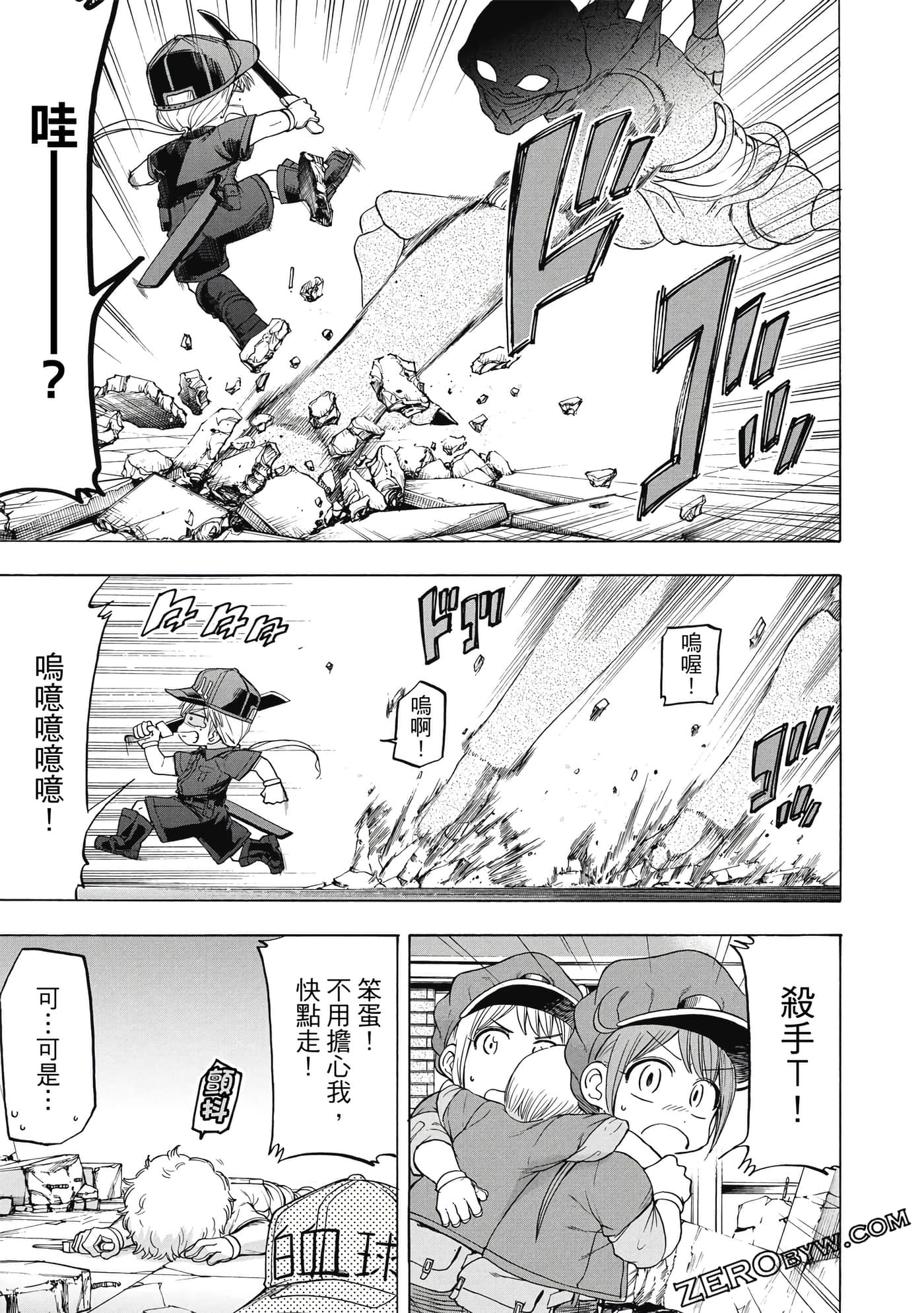 Page 102