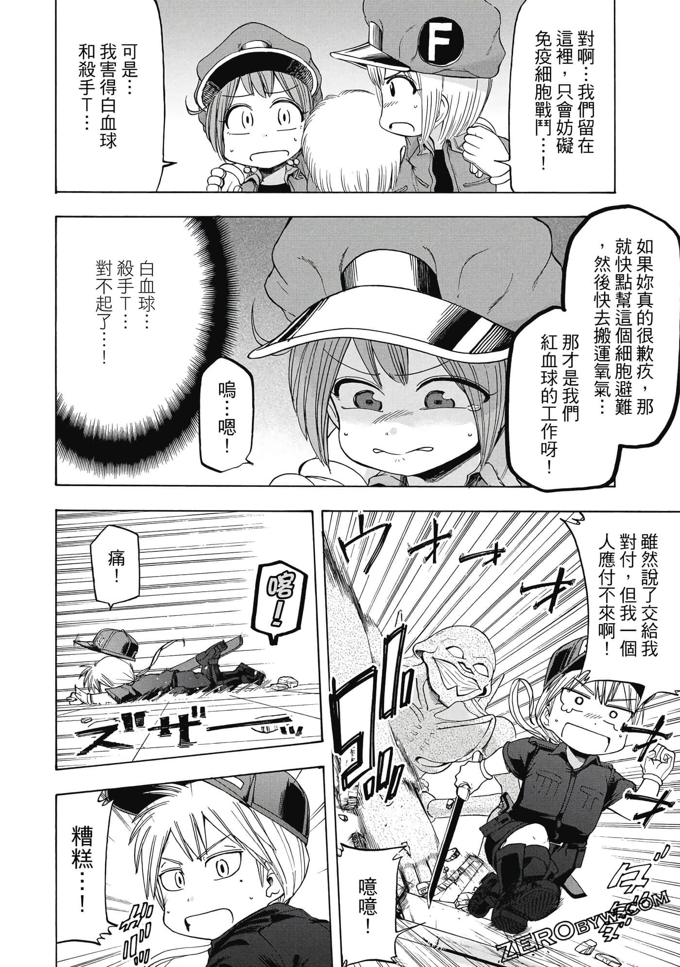 Page 103