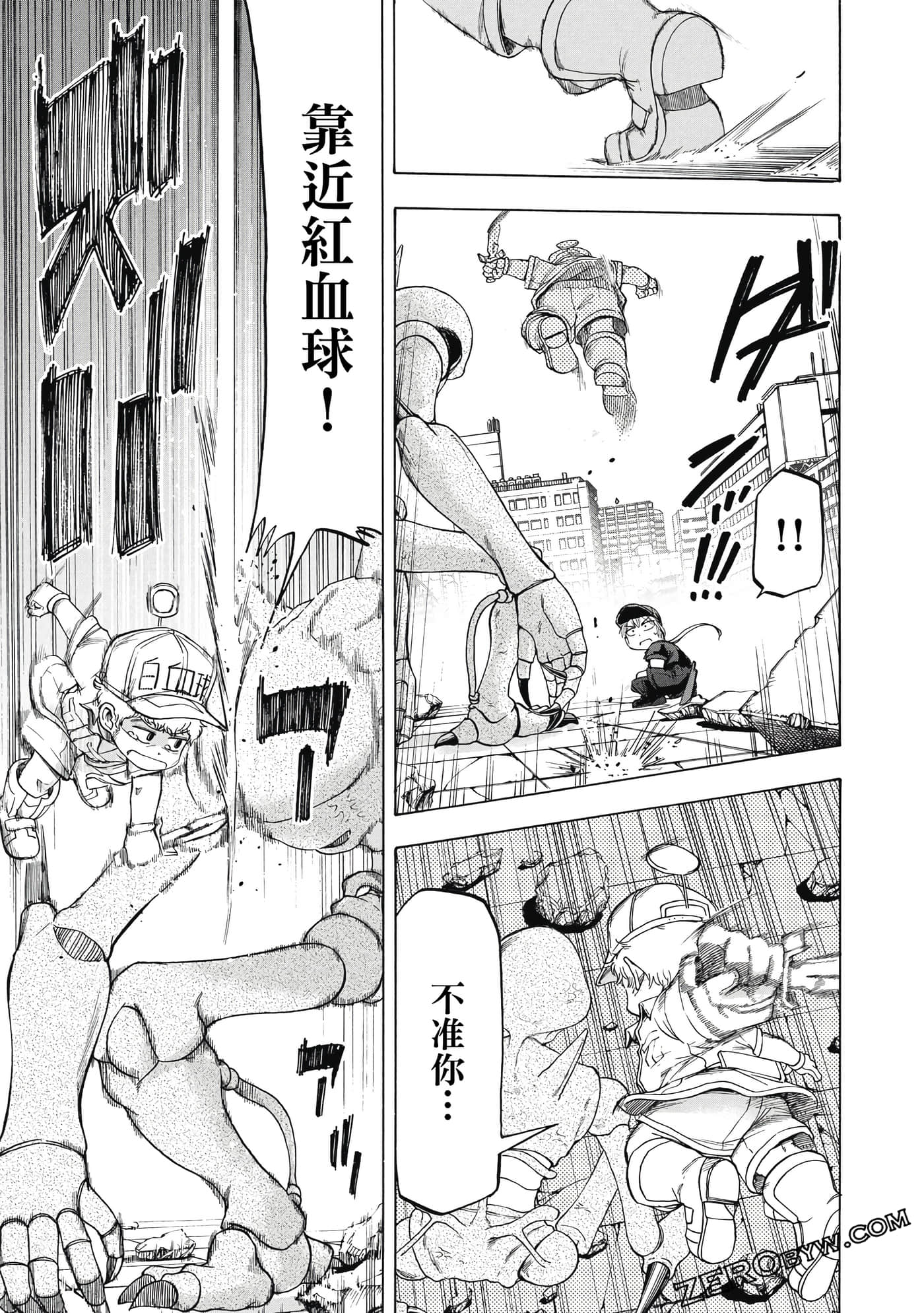 Page 104