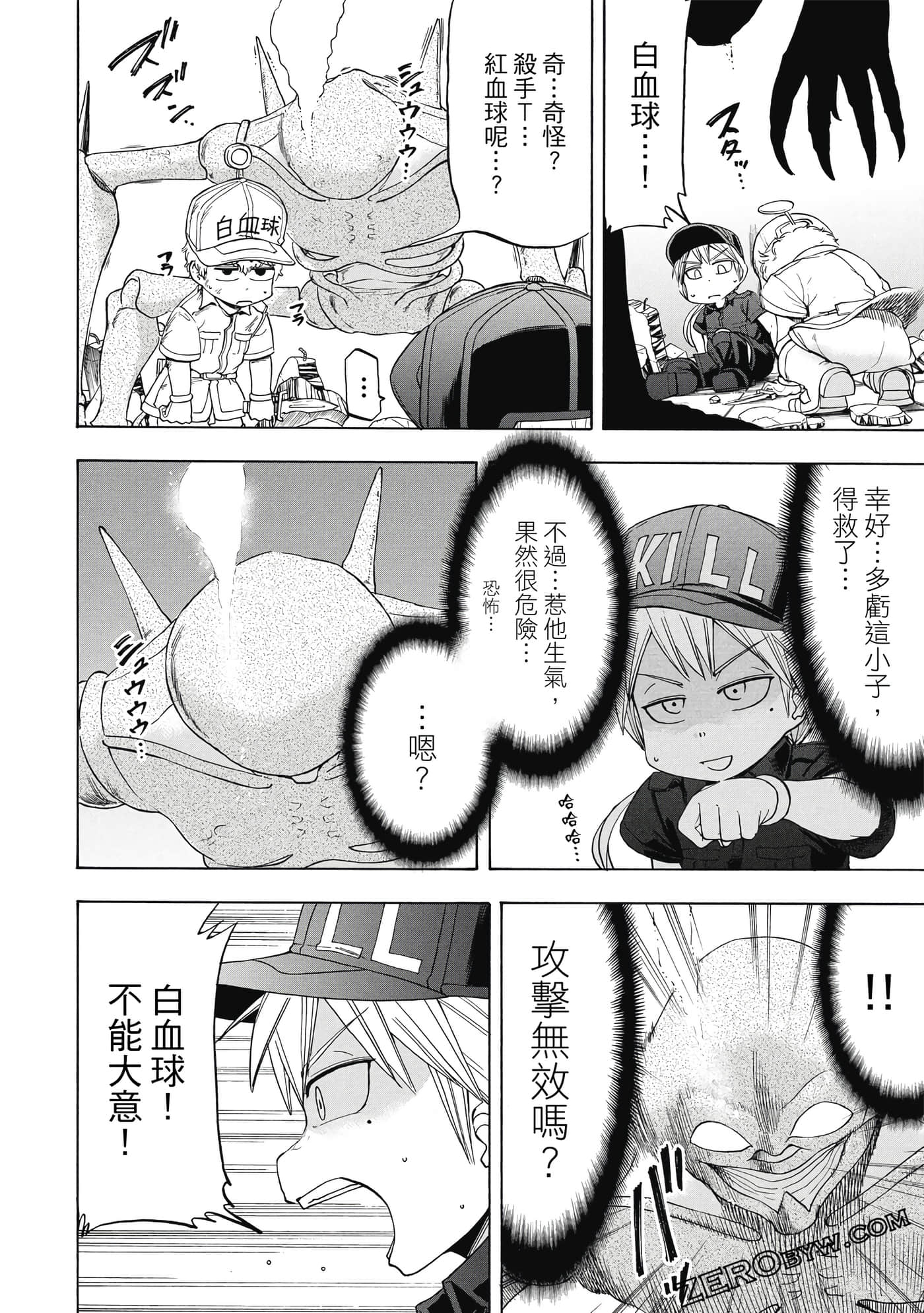 Page 105