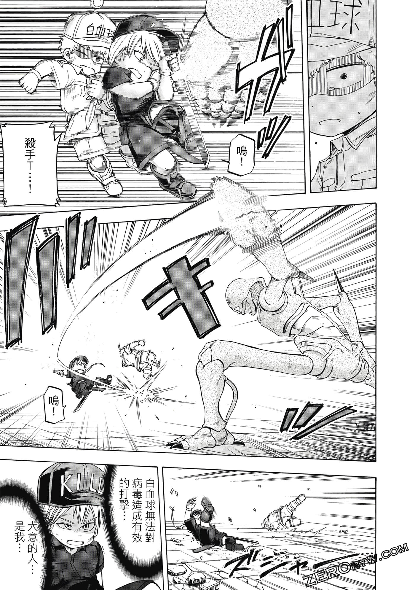 Page 106