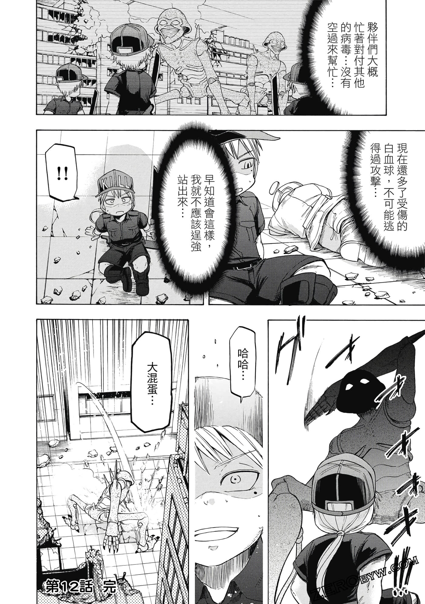 Page 107