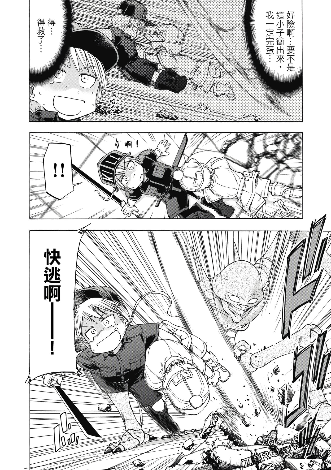 Page 111