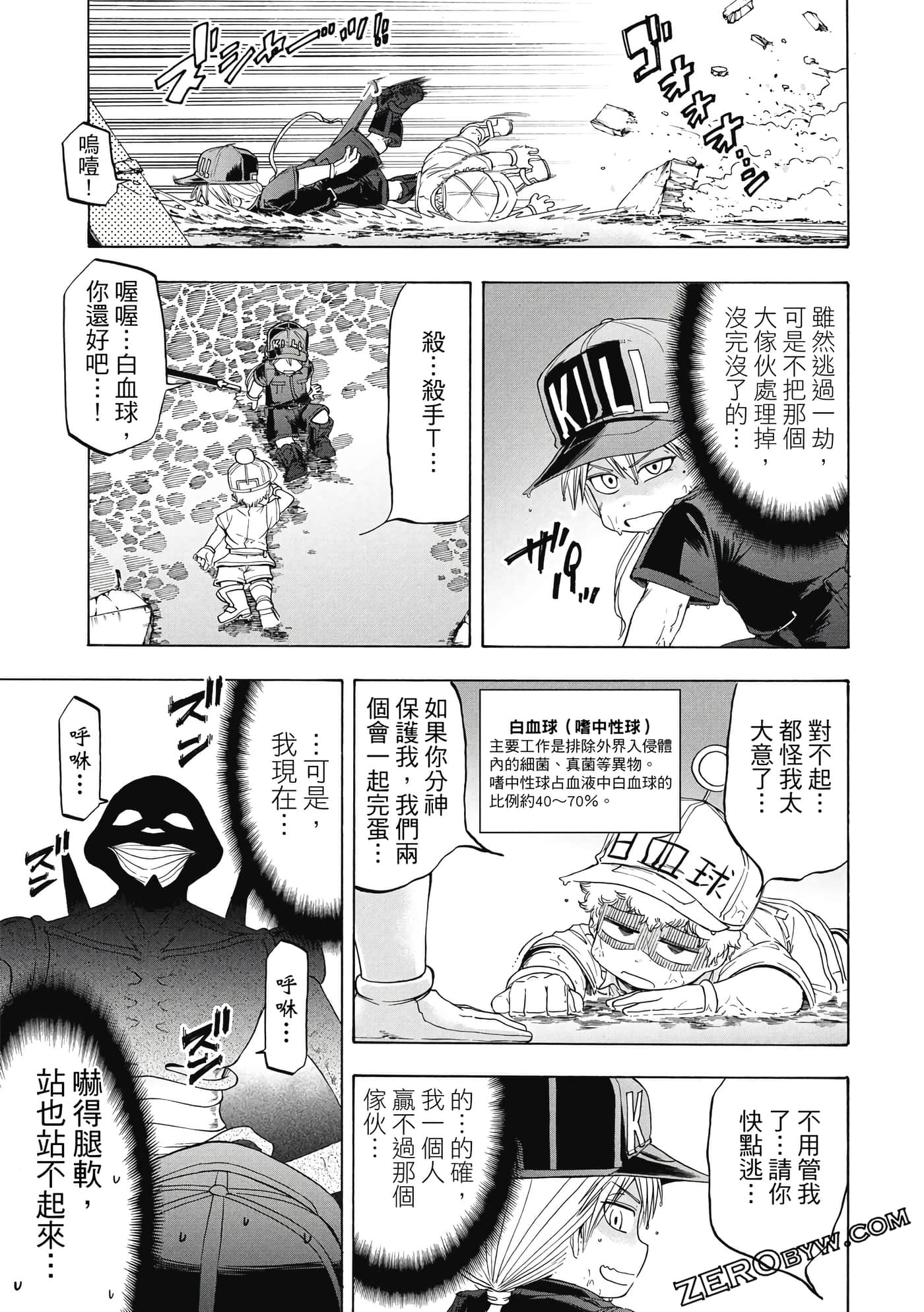 Page 112