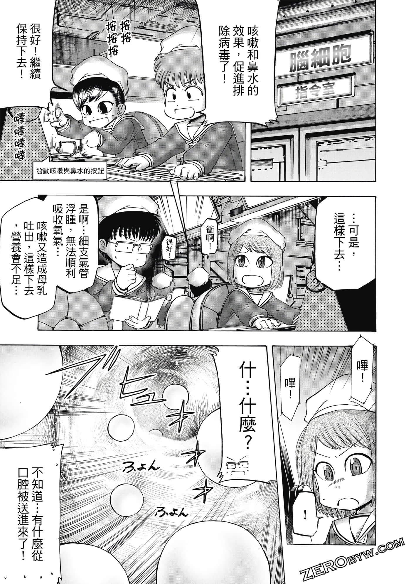 Page 114