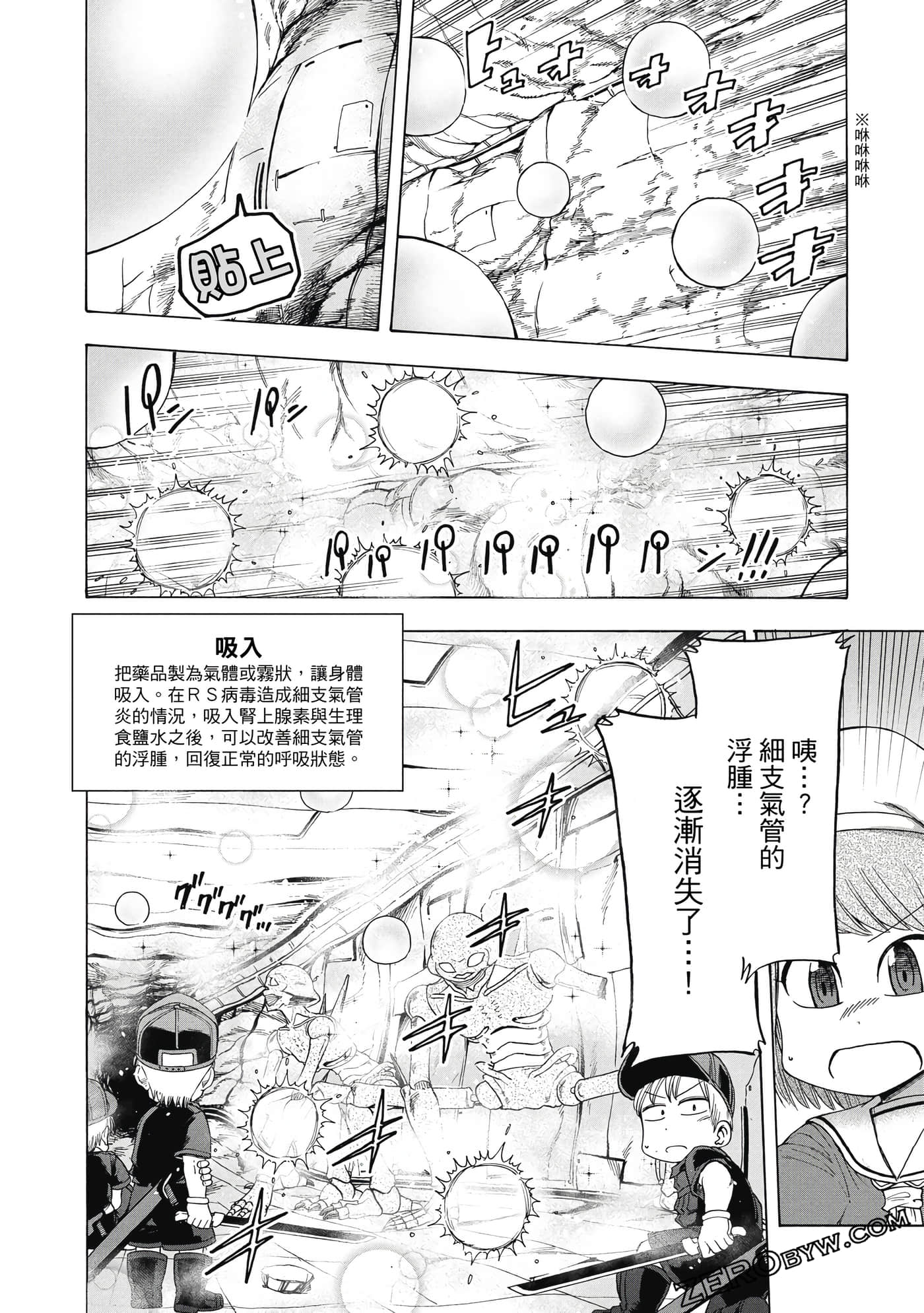 Page 115