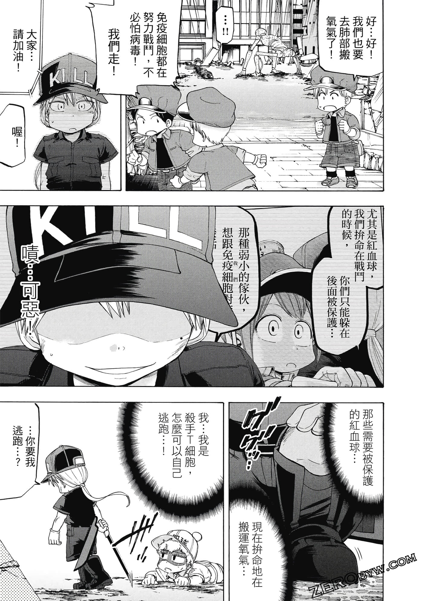 Page 118