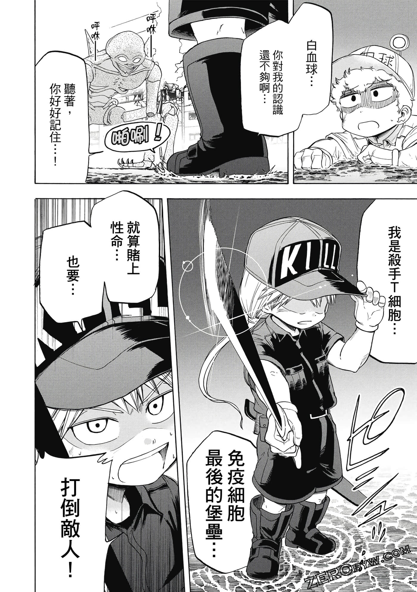 Page 119