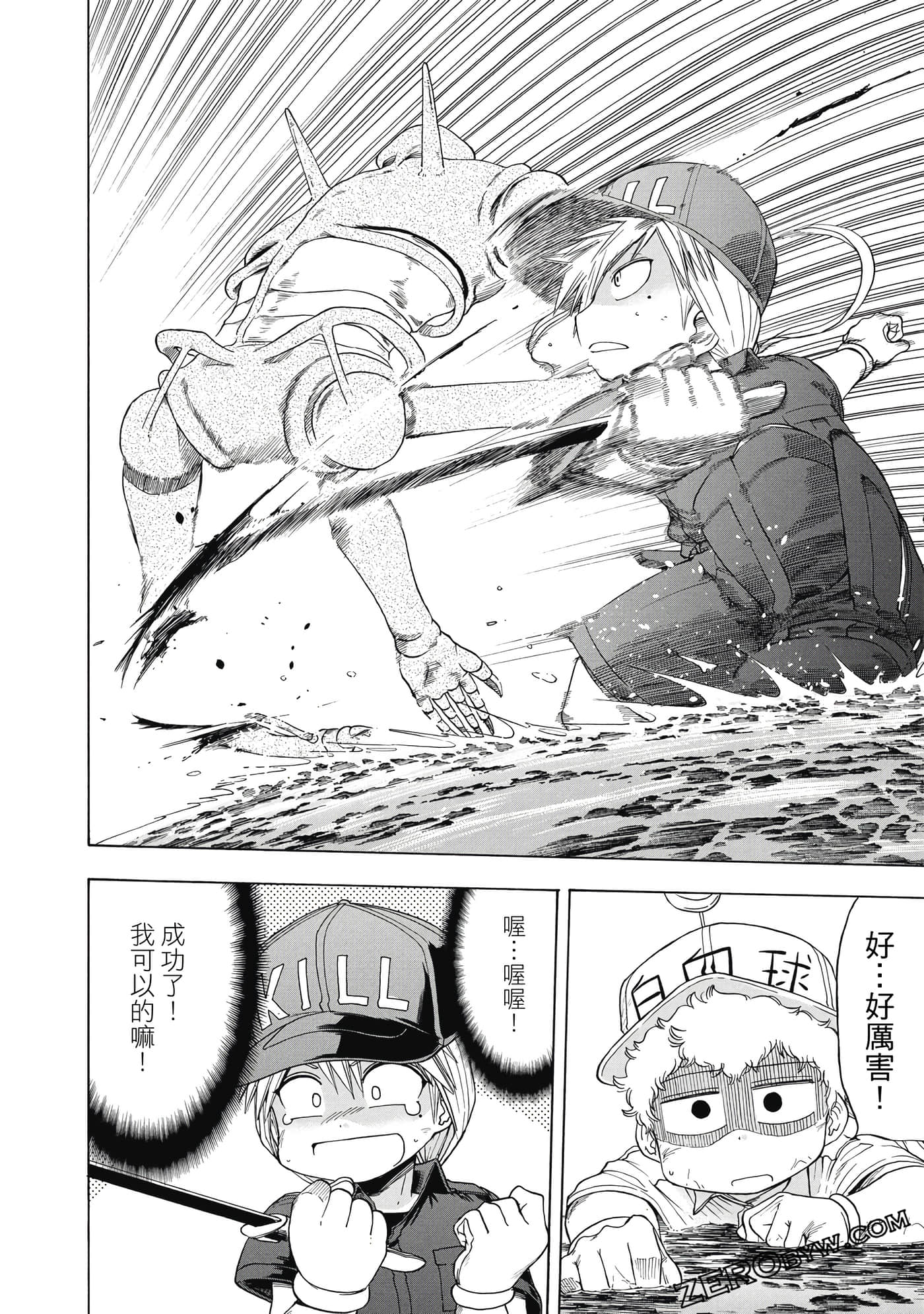 Page 121