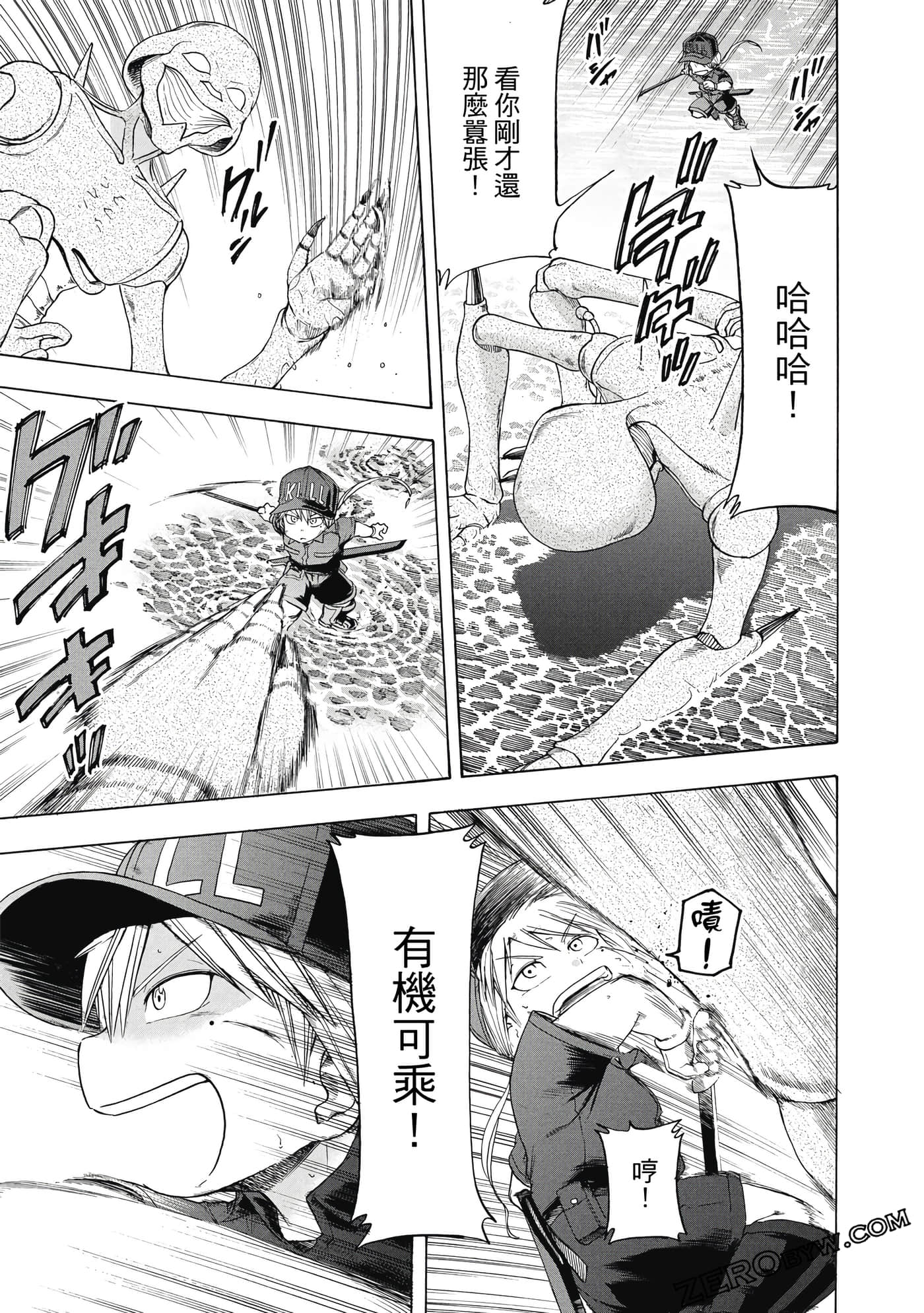 Page 122