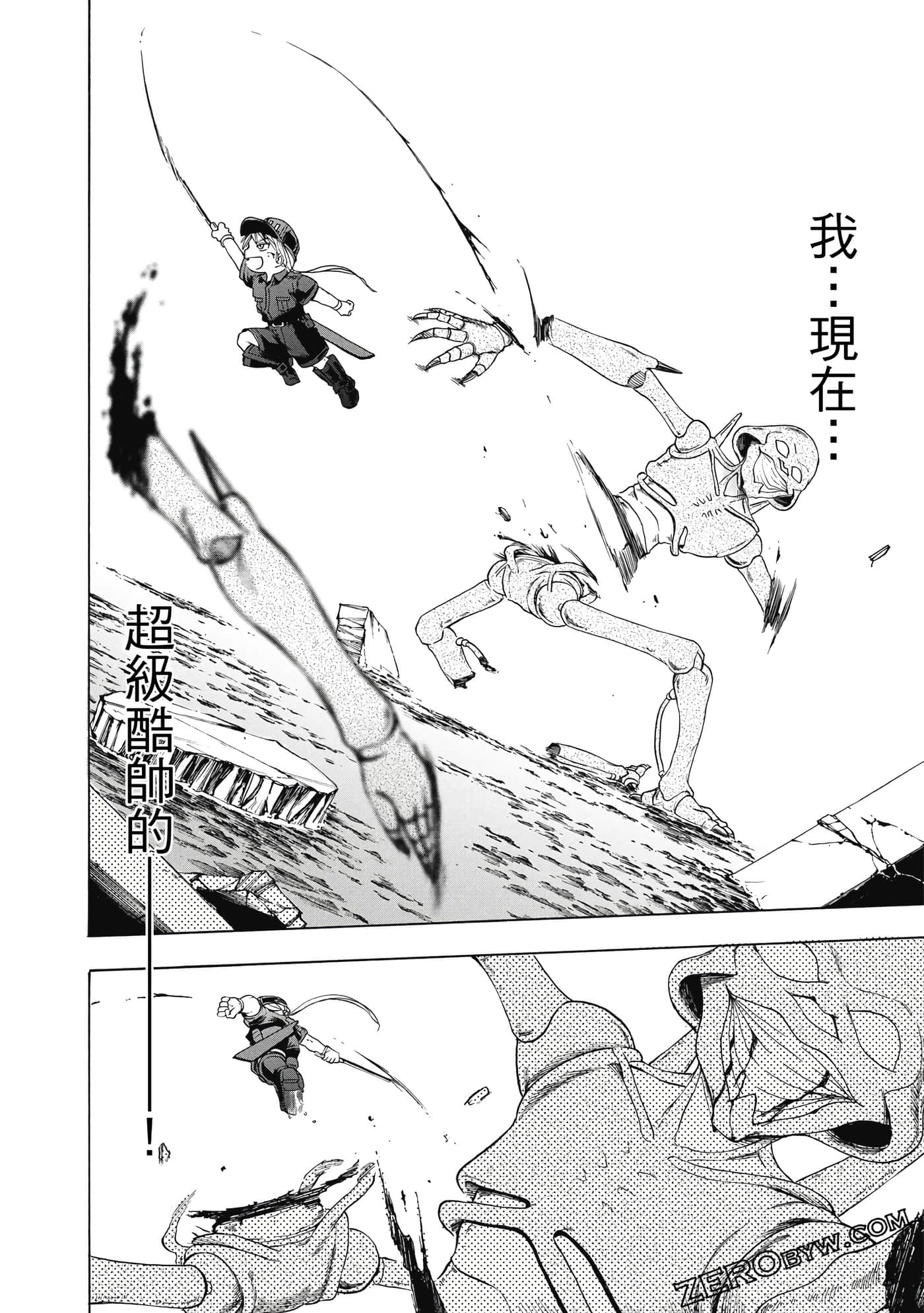Page 123