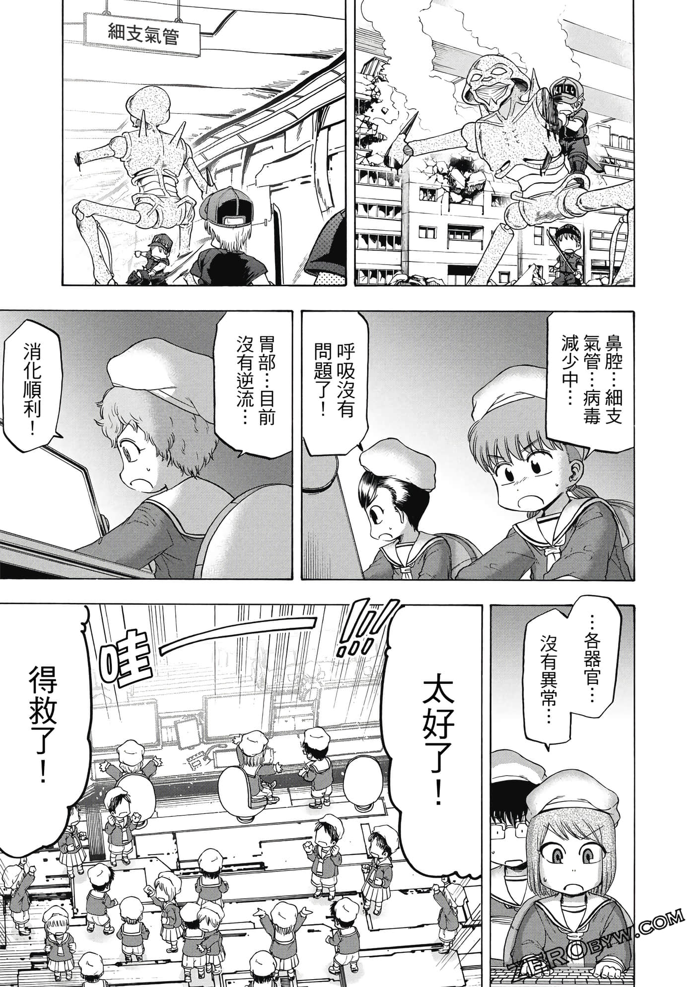 Page 124