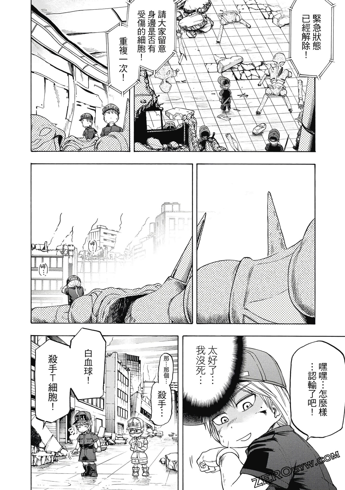 Page 125