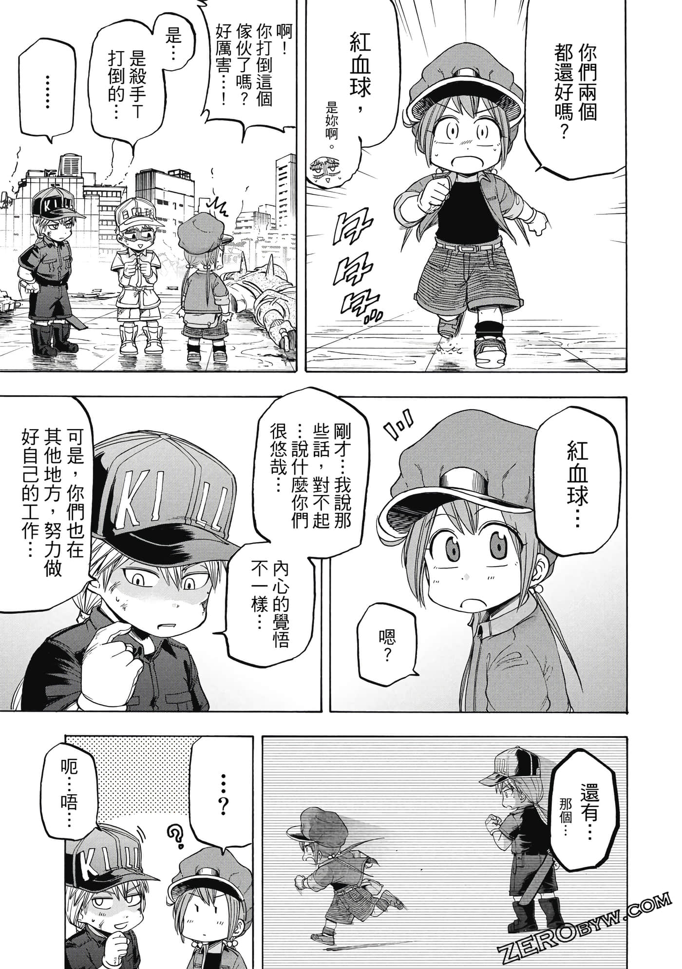 Page 126