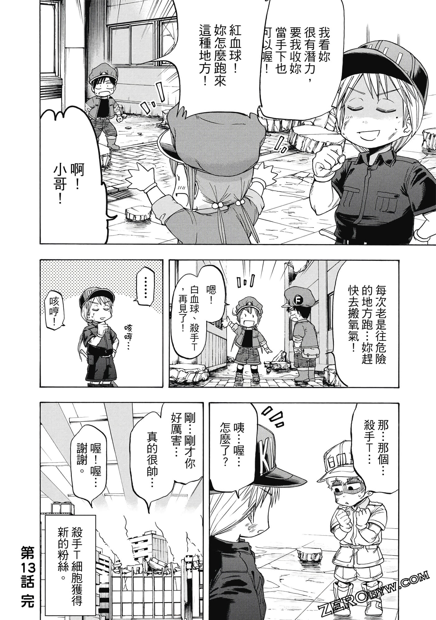Page 127