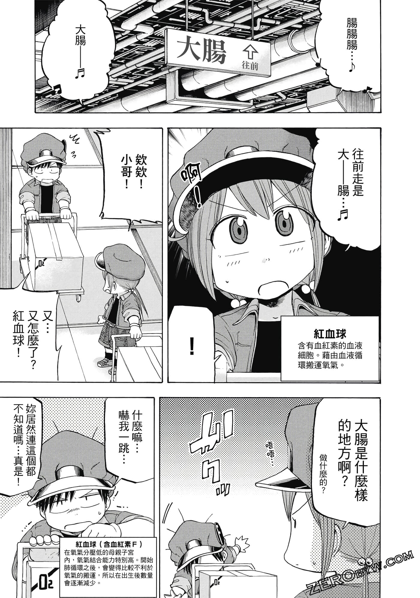 Page 130