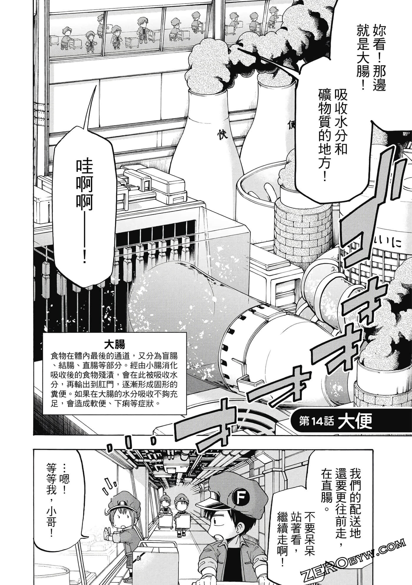 Page 131