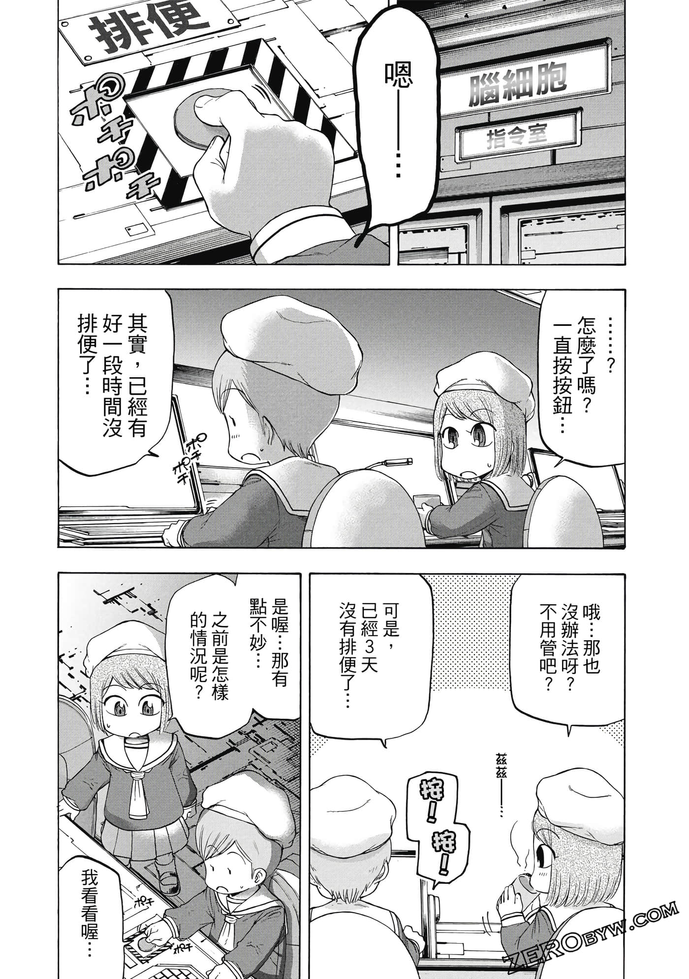 Page 134