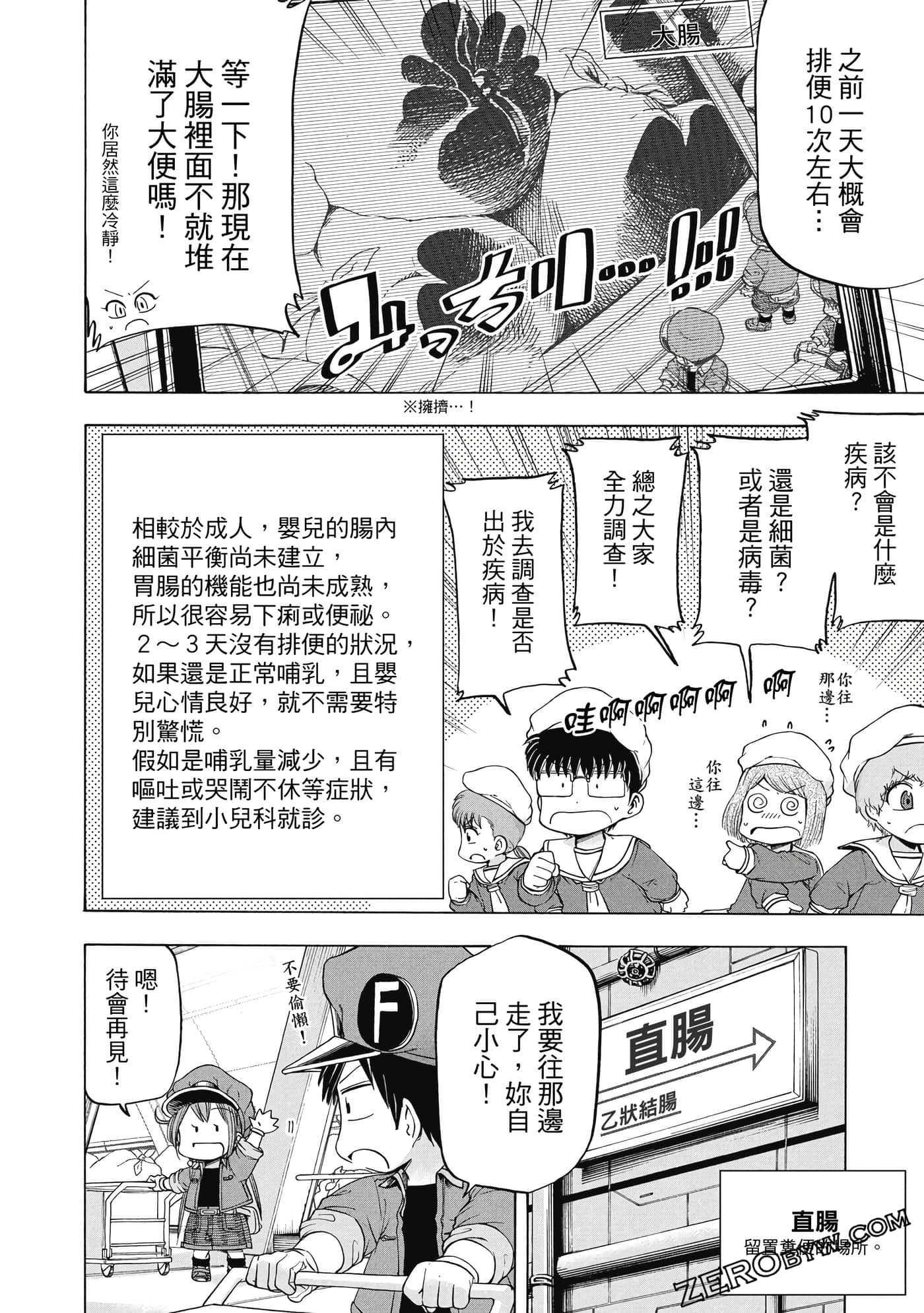 Page 135