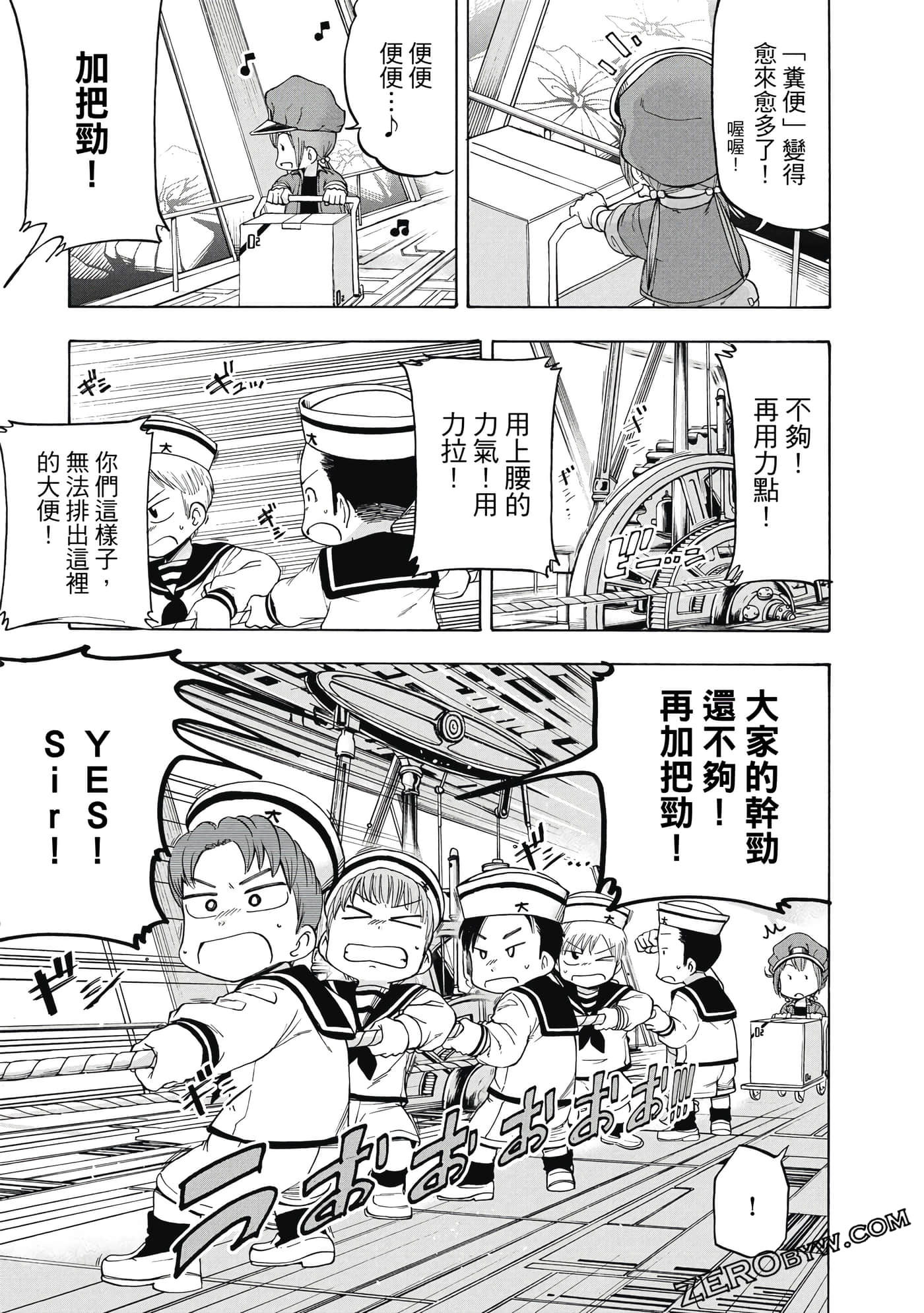 Page 136