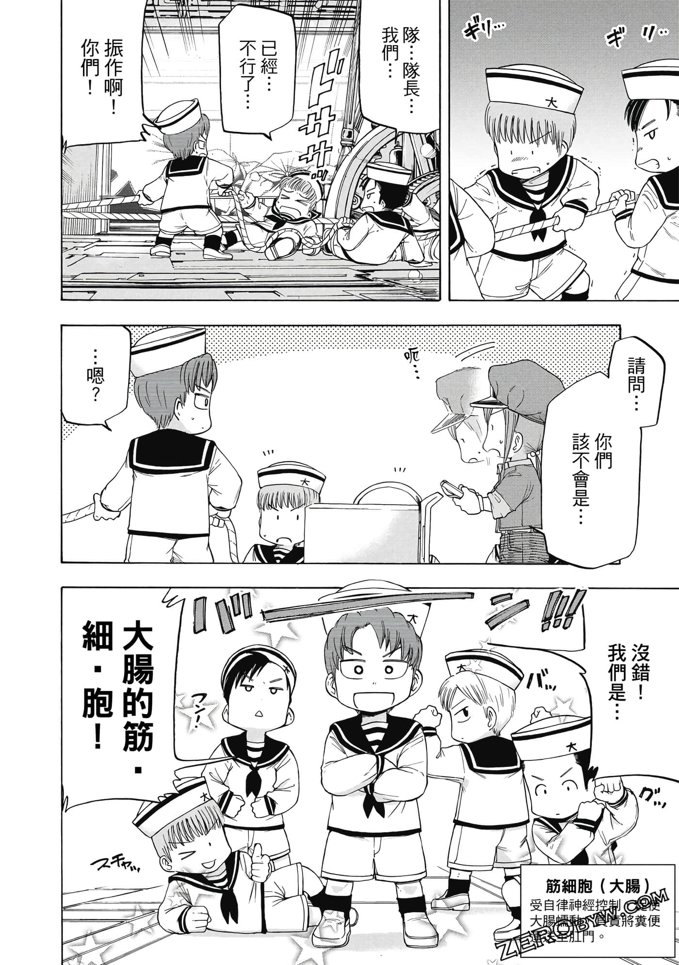 Page 137