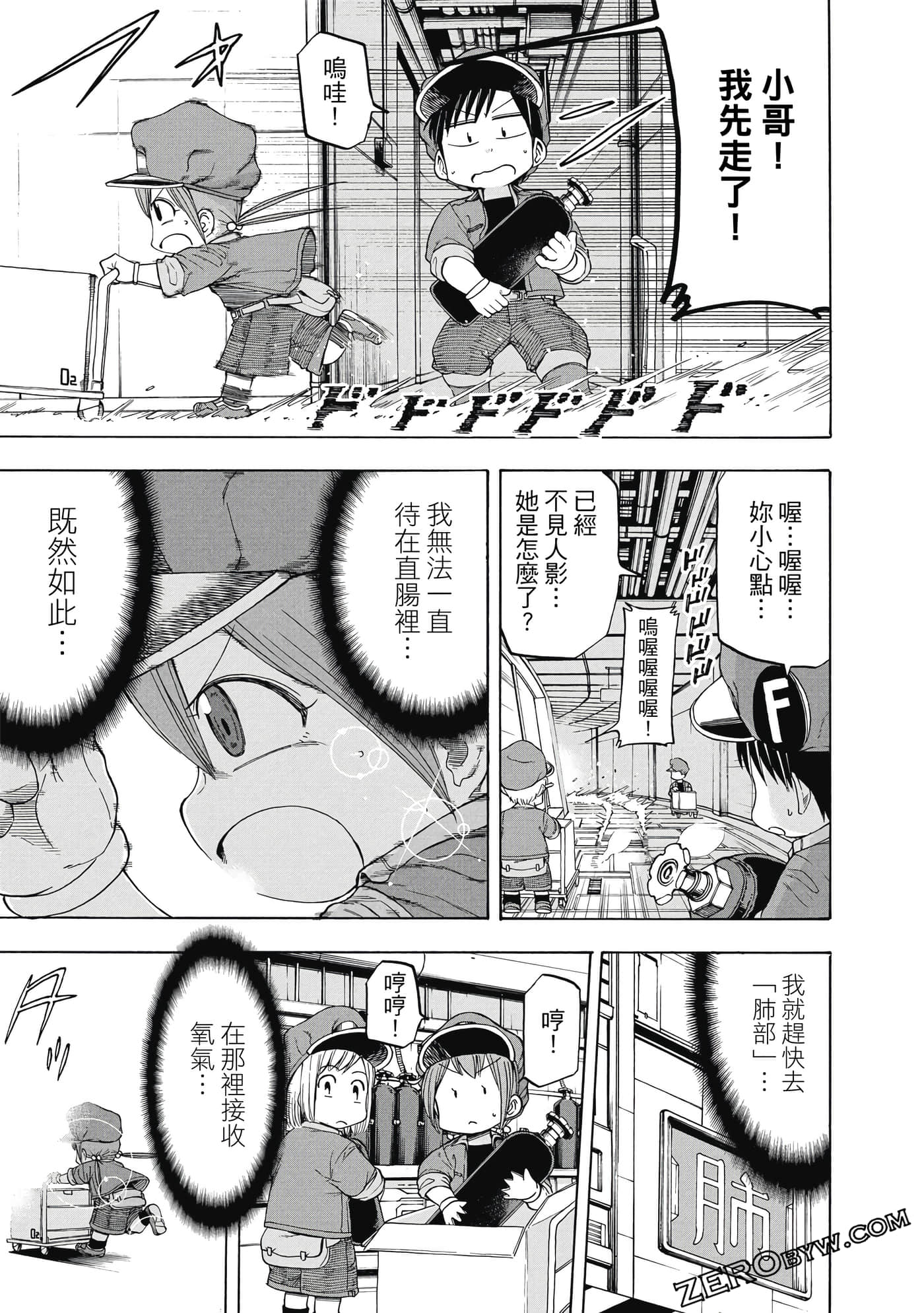 Page 140