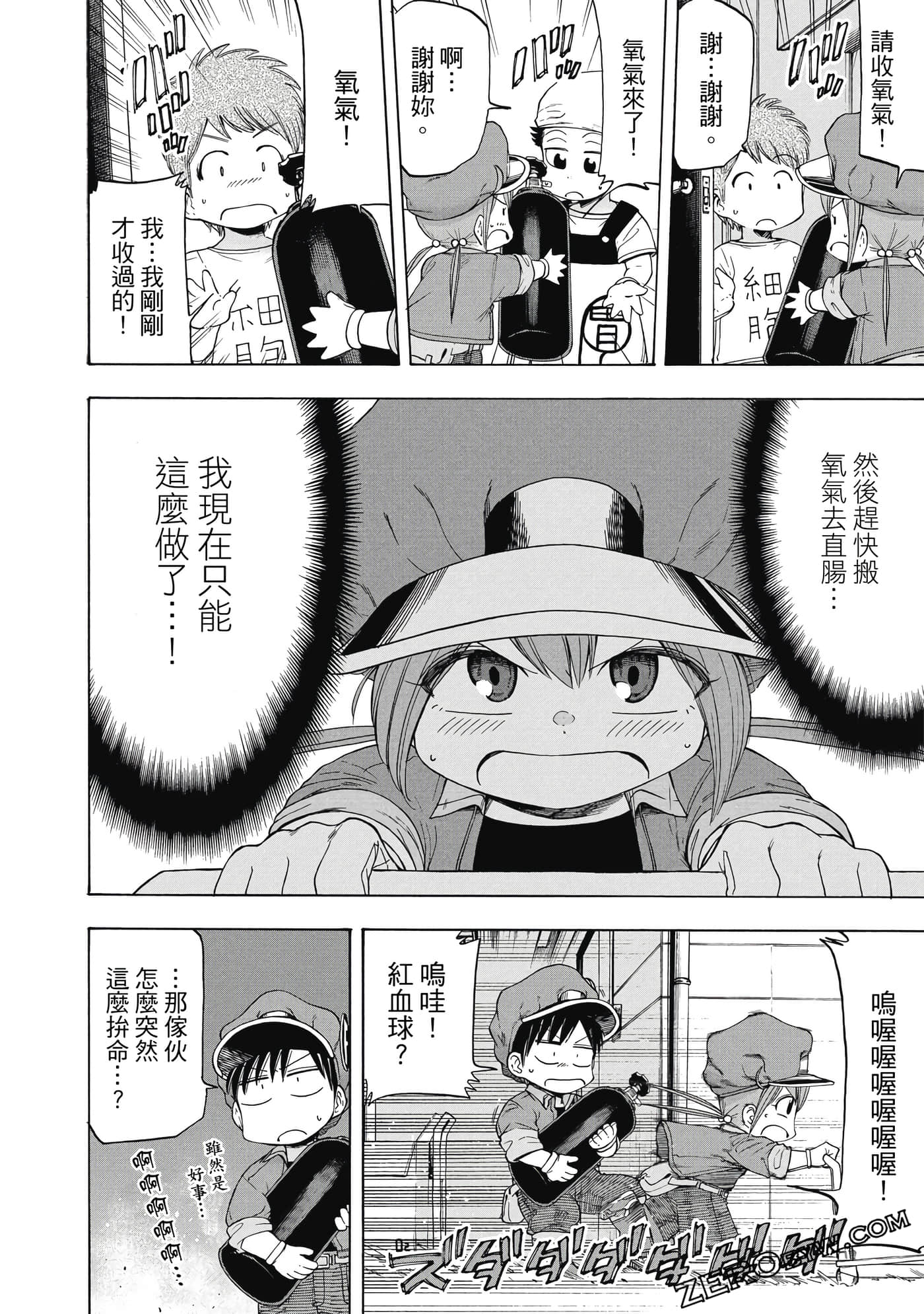 Page 141