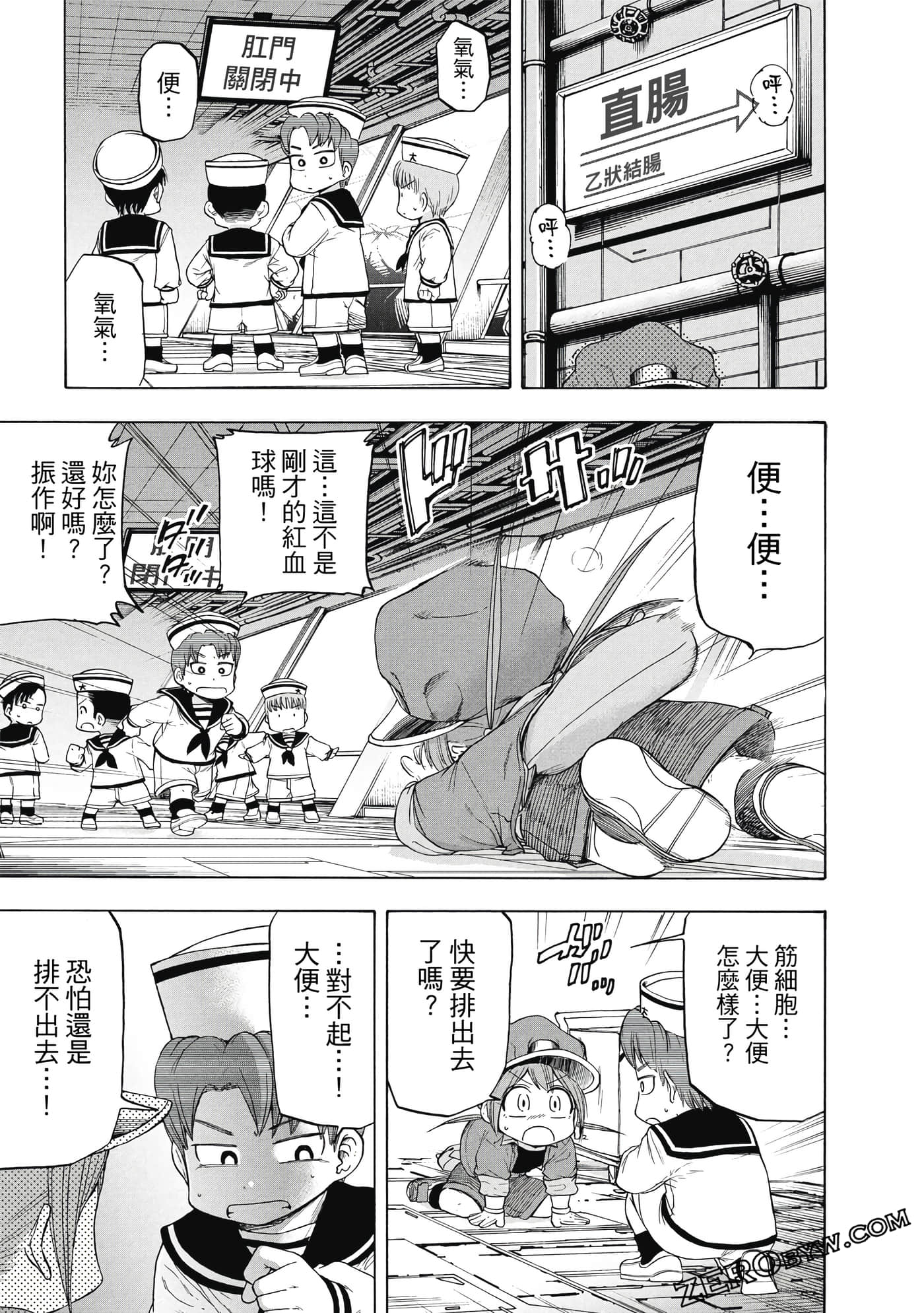 Page 142