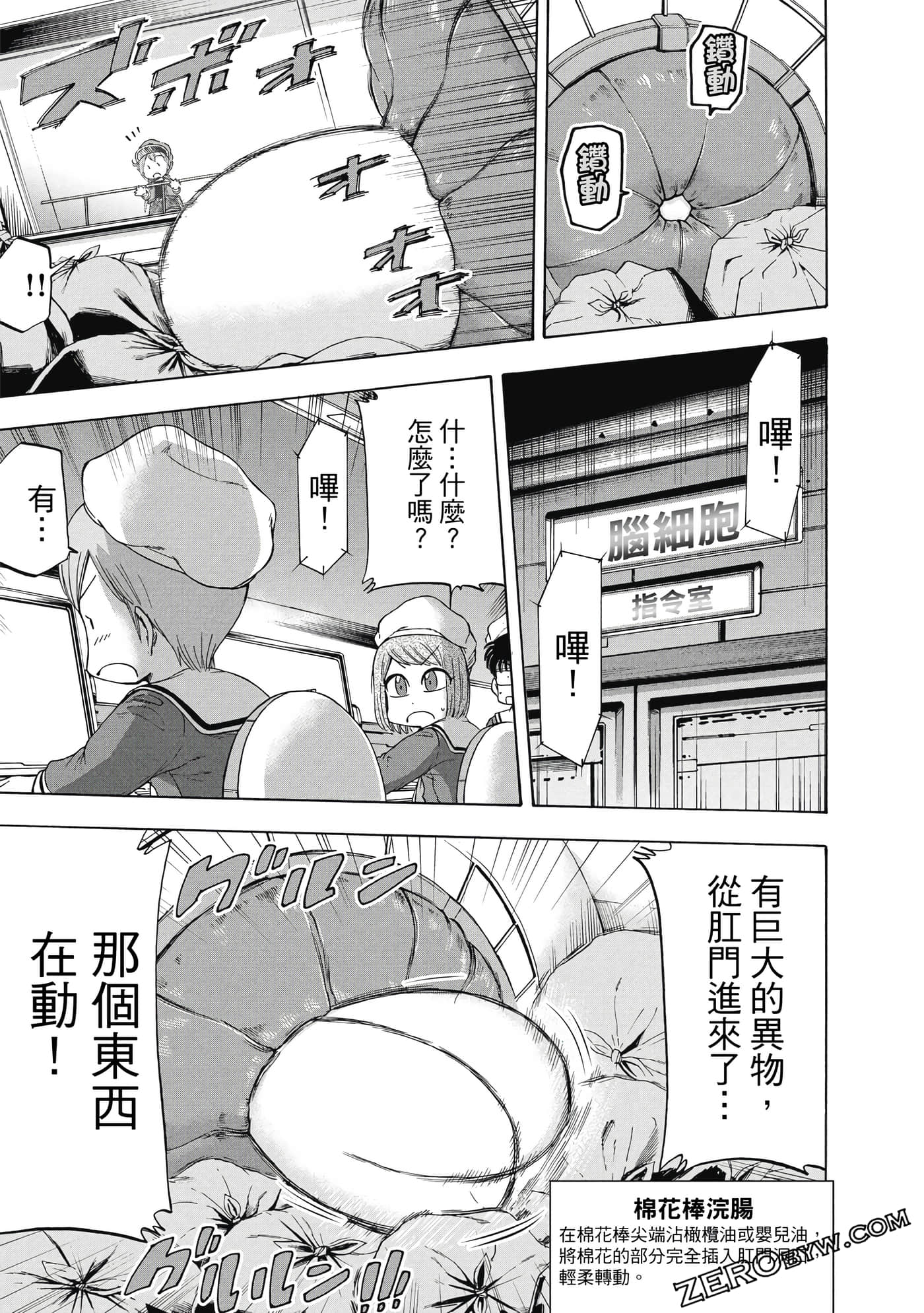 Page 144
