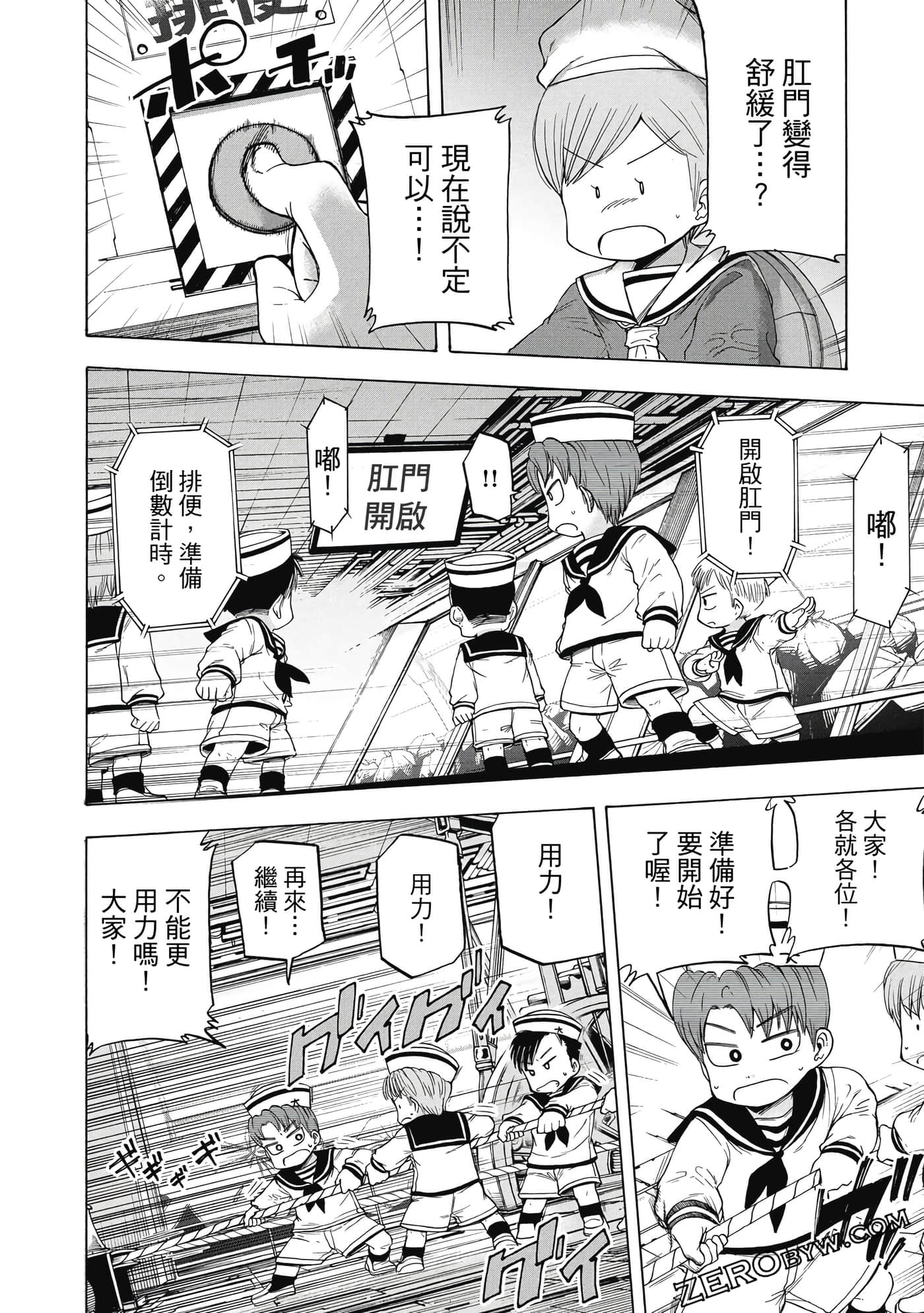 Page 145