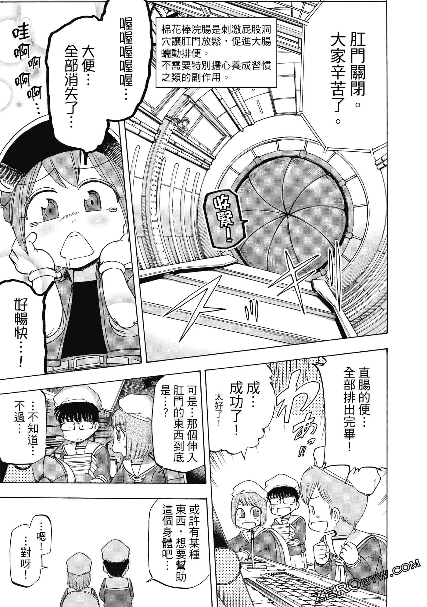 Page 148